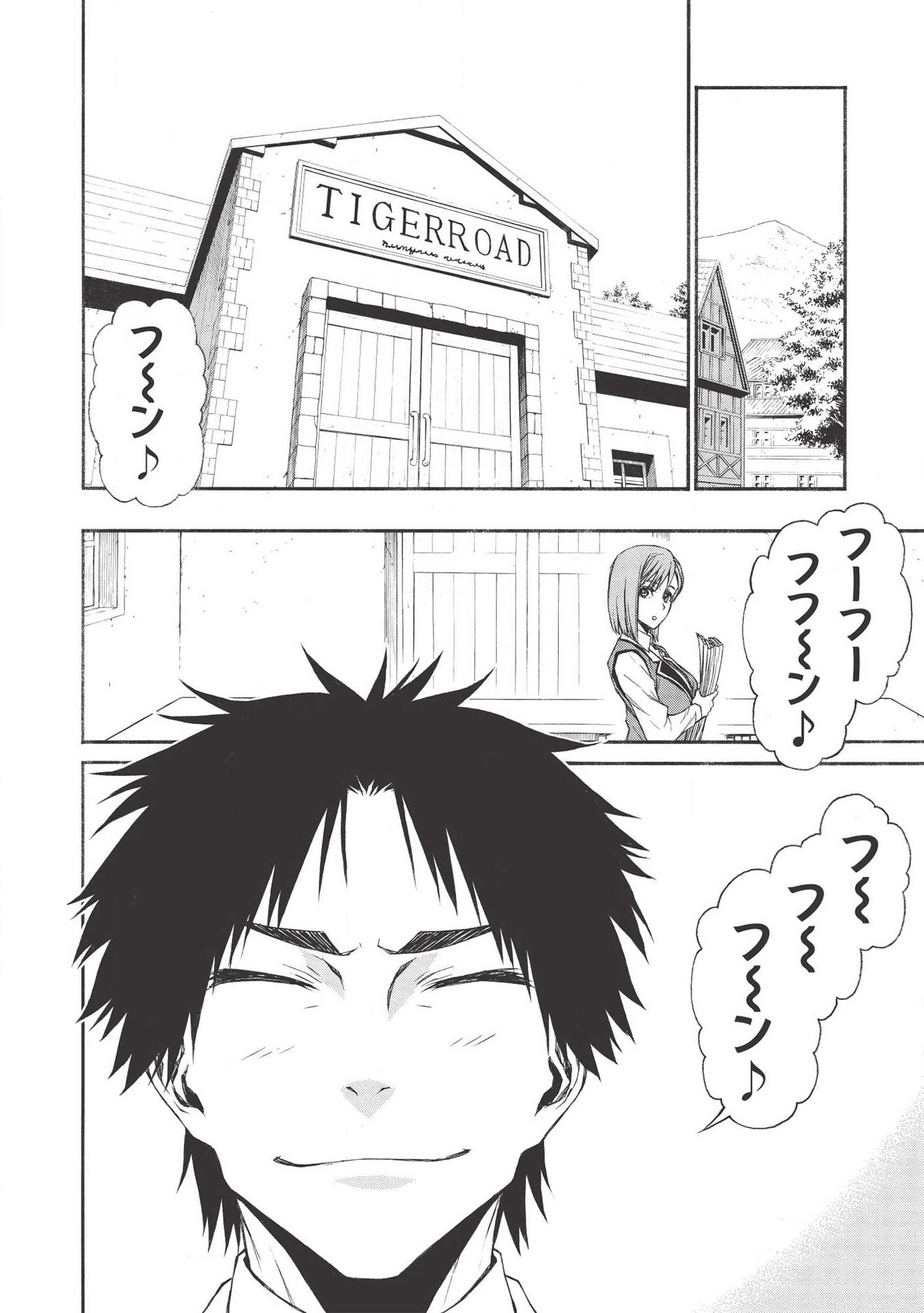 Shinmai Ossan Boukensha, Saikyou Party ni Shinu Hodo Kitaerarete Muteki ni Naru. Chap 11 - Next Chap 12