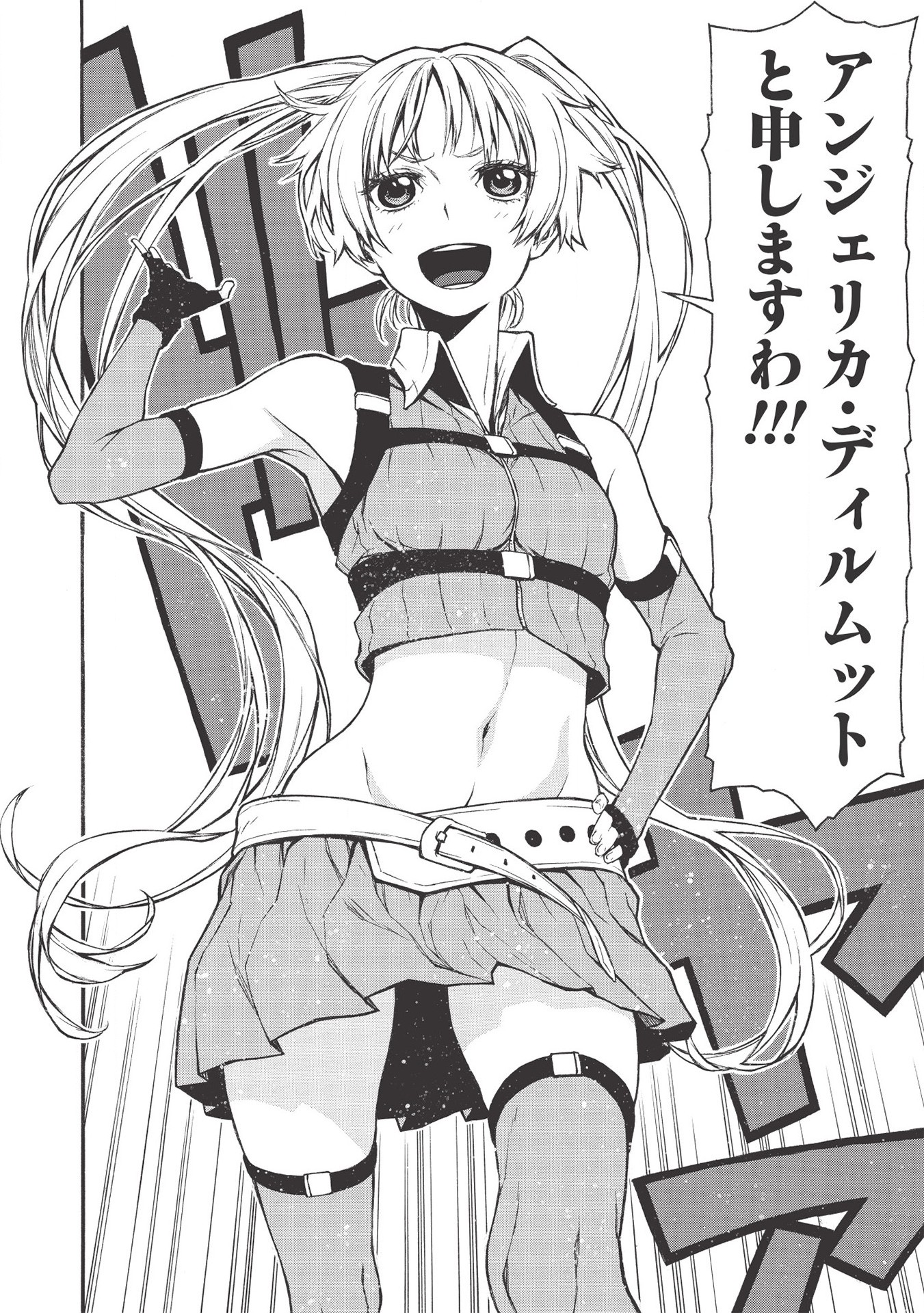 Shinmai Ossan Boukensha, Saikyou Party ni Shinu Hodo Kitaerarete Muteki ni Naru. Chap 15.2 - Next Chap 16.2