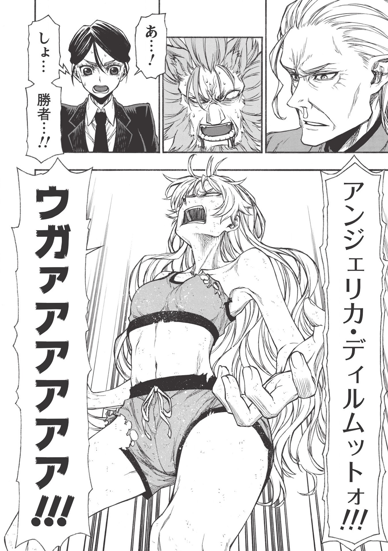Shinmai Ossan Boukensha, Saikyou Party ni Shinu Hodo Kitaerarete Muteki ni Naru. Chap 19.2 - Next Chap 20.2
