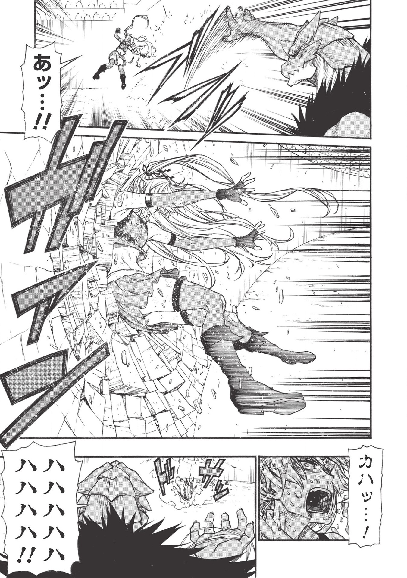 Shinmai Ossan Boukensha, Saikyou Party ni Shinu Hodo Kitaerarete Muteki ni Naru. Chap 21.2 - Next Chap 22.2