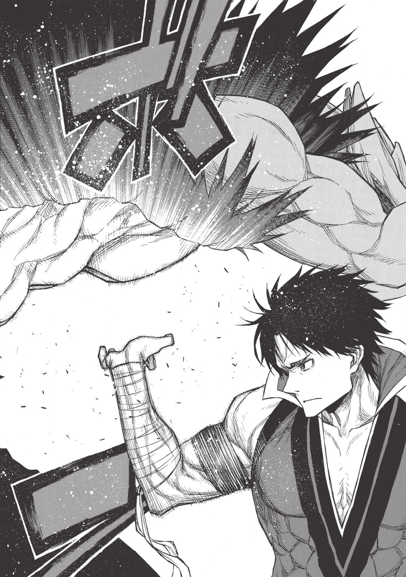 Shinmai Ossan Boukensha, Saikyou Party ni Shinu Hodo Kitaerarete Muteki ni Naru. Chap 23.1 - Next Chap 24.1