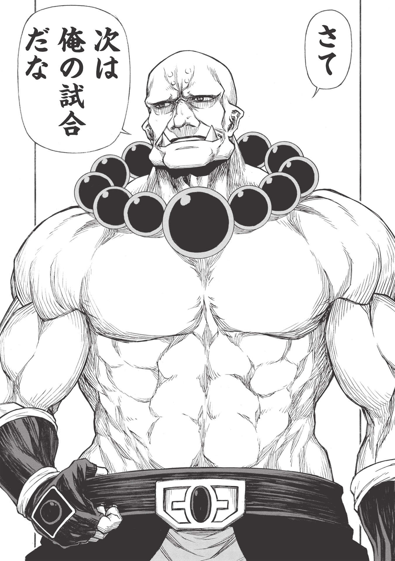 Shinmai Ossan Boukensha, Saikyou Party ni Shinu Hodo Kitaerarete Muteki ni Naru. Chap 25.1 - Next Chap 26.1