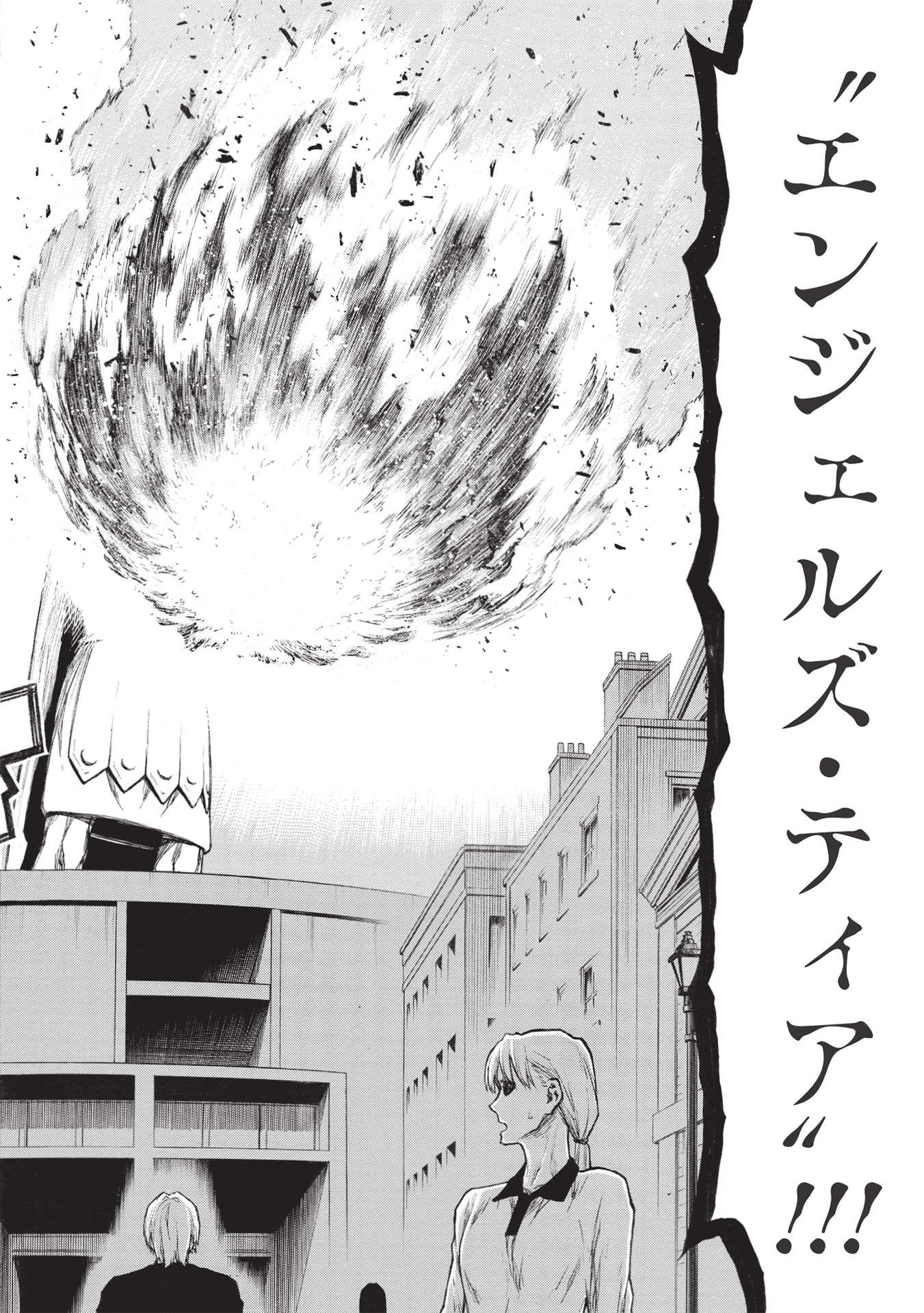 Shinmai Ossan Boukensha, Saikyou Party ni Shinu Hodo Kitaerarete Muteki ni Naru. Chap 28.2 - Next Chap 29.2