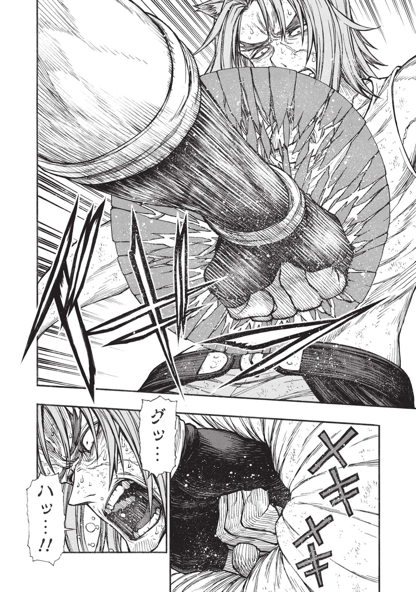 Shinmai Ossan Boukensha, Saikyou Party ni Shinu Hodo Kitaerarete Muteki ni Naru. Chap 29.1 - Next Chap 30.1