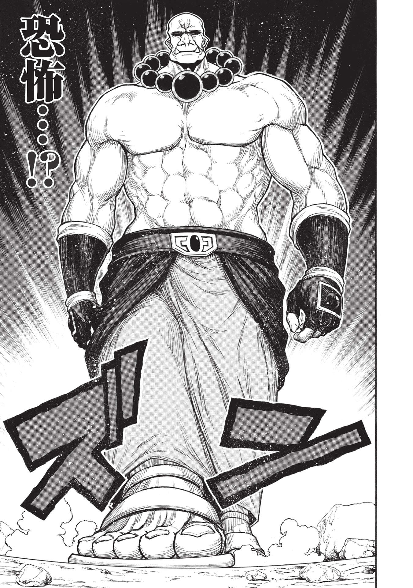 Shinmai Ossan Boukensha, Saikyou Party ni Shinu Hodo Kitaerarete Muteki ni Naru. Chap 29.1 - Next Chap 30.1