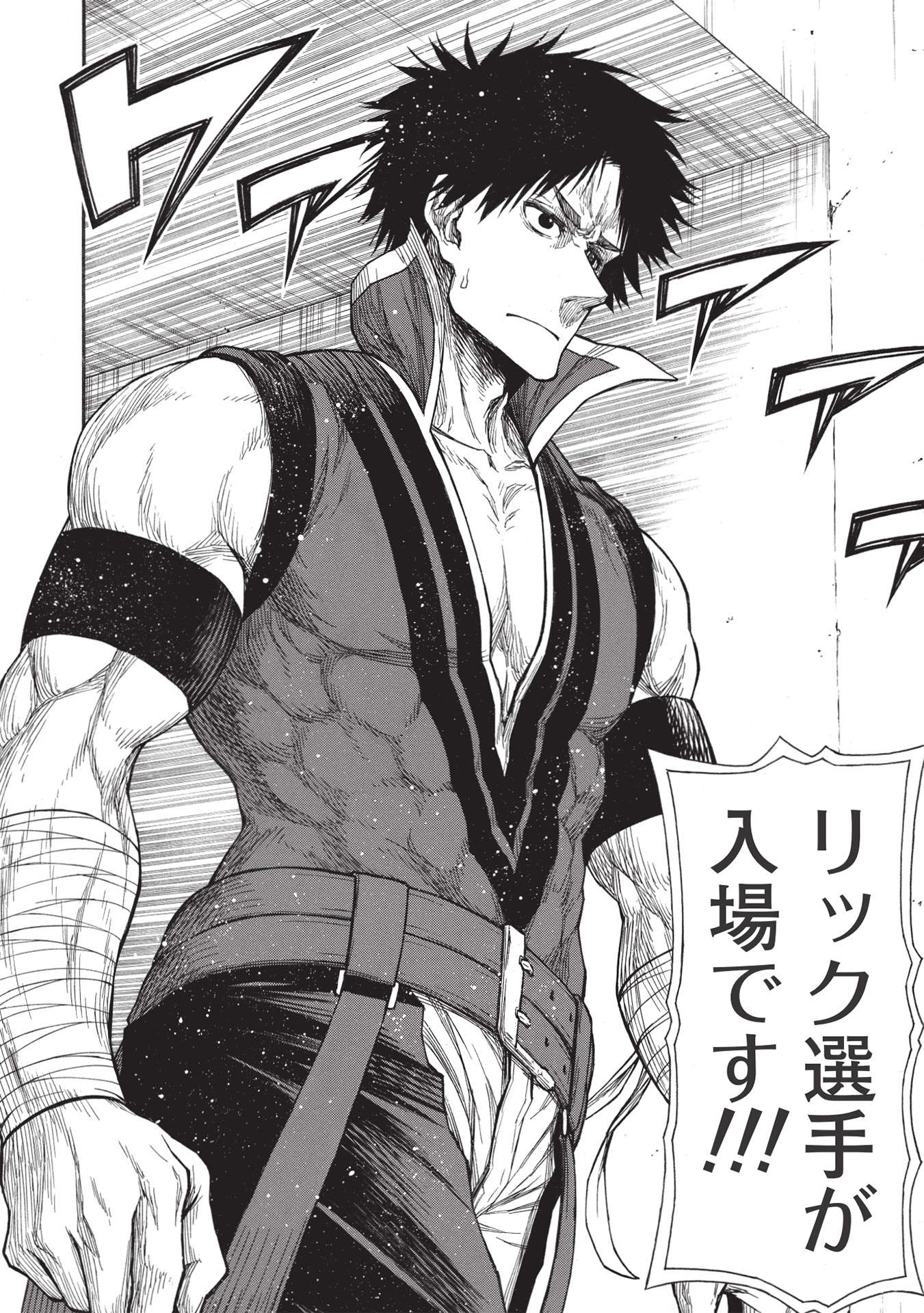 Shinmai Ossan Boukensha, Saikyou Party ni Shinu Hodo Kitaerarete Muteki ni Naru. Chap 30.2 - Next Chap 31.2
