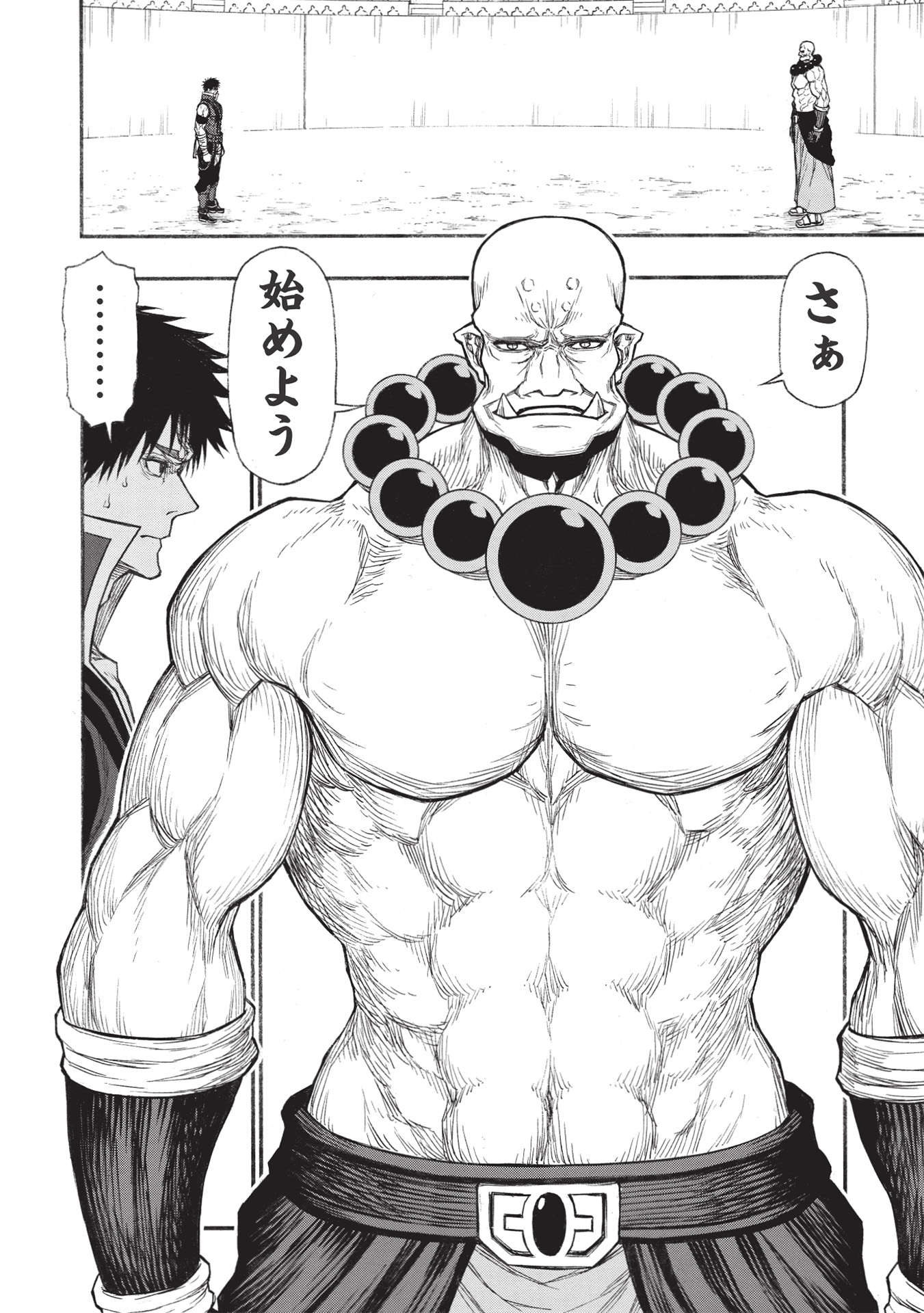 Shinmai Ossan Boukensha, Saikyou Party ni Shinu Hodo Kitaerarete Muteki ni Naru. Chap 31.1 - Next Chap 32.1