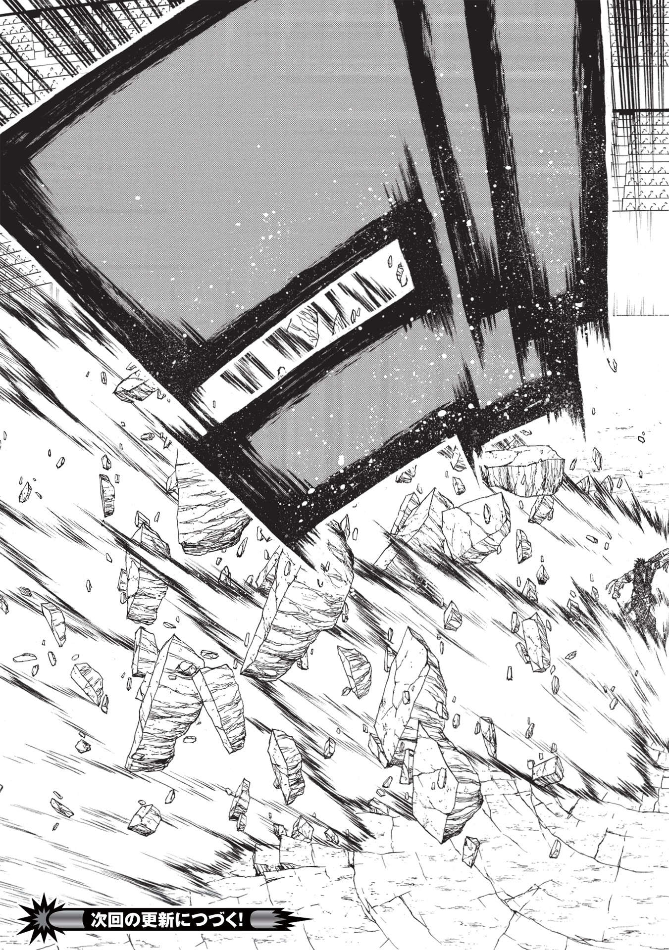 Shinmai Ossan Boukensha, Saikyou Party ni Shinu Hodo Kitaerarete Muteki ni Naru. Chap 32.2 - Next Chap 33.2