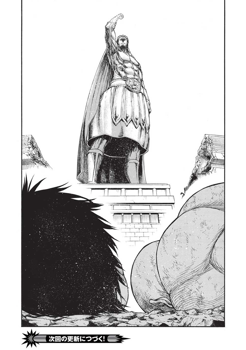 Shinmai Ossan Boukensha, Saikyou Party ni Shinu Hodo Kitaerarete Muteki ni Naru. Chap 34 - Next Chap 35
