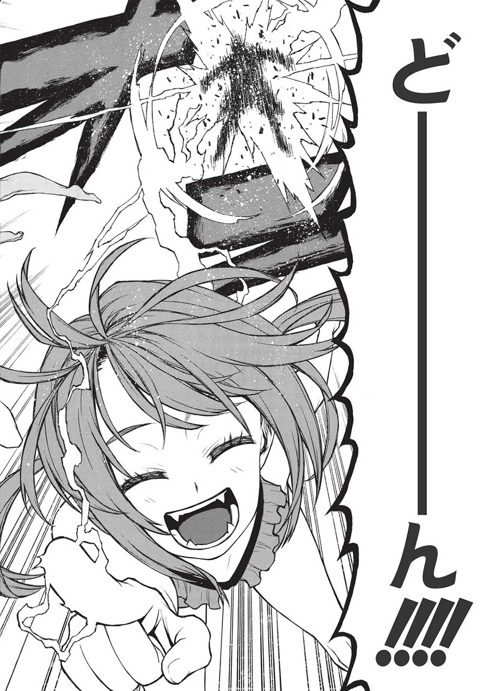 Shinmai Ossan Boukensha, Saikyou Party ni Shinu Hodo Kitaerarete Muteki ni Naru. Chap 36.2 - Next Chap 37.2