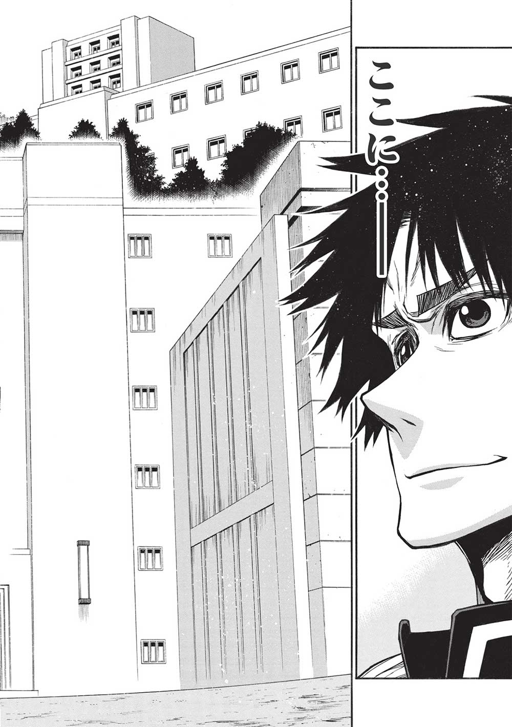 Shinmai Ossan Boukensha, Saikyou Party ni Shinu Hodo Kitaerarete Muteki ni Naru. Chap 37.2 - Next Chap 38.2