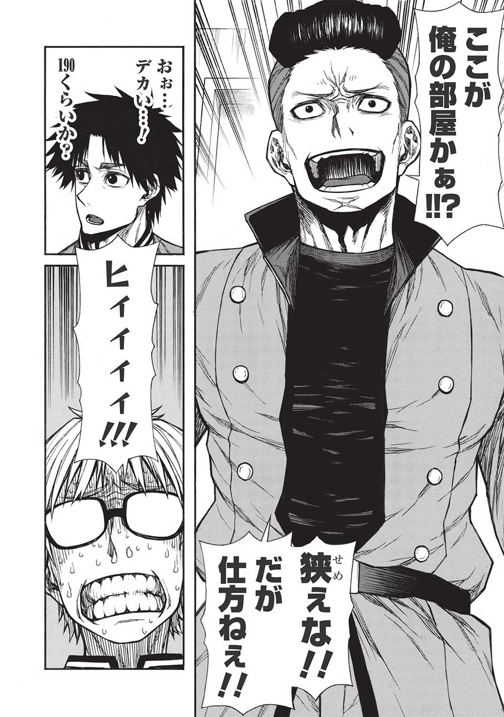 Shinmai Ossan Boukensha, Saikyou Party ni Shinu Hodo Kitaerarete Muteki ni Naru. Chap 38.1 - Next Chap 39.1