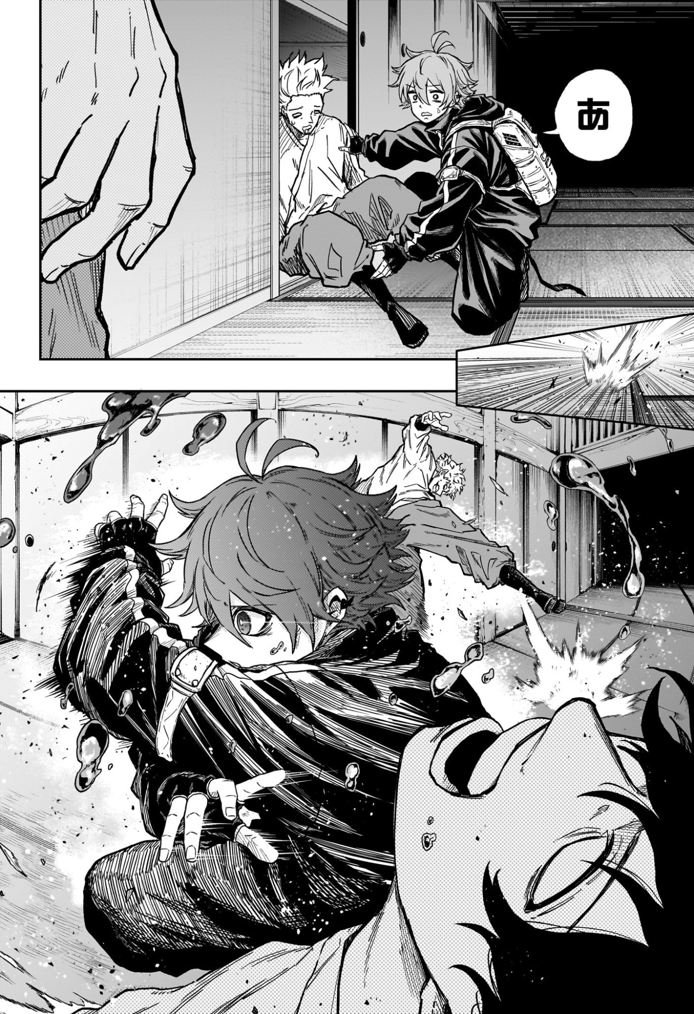 しのびごと Chap 66 - Next Chap 67