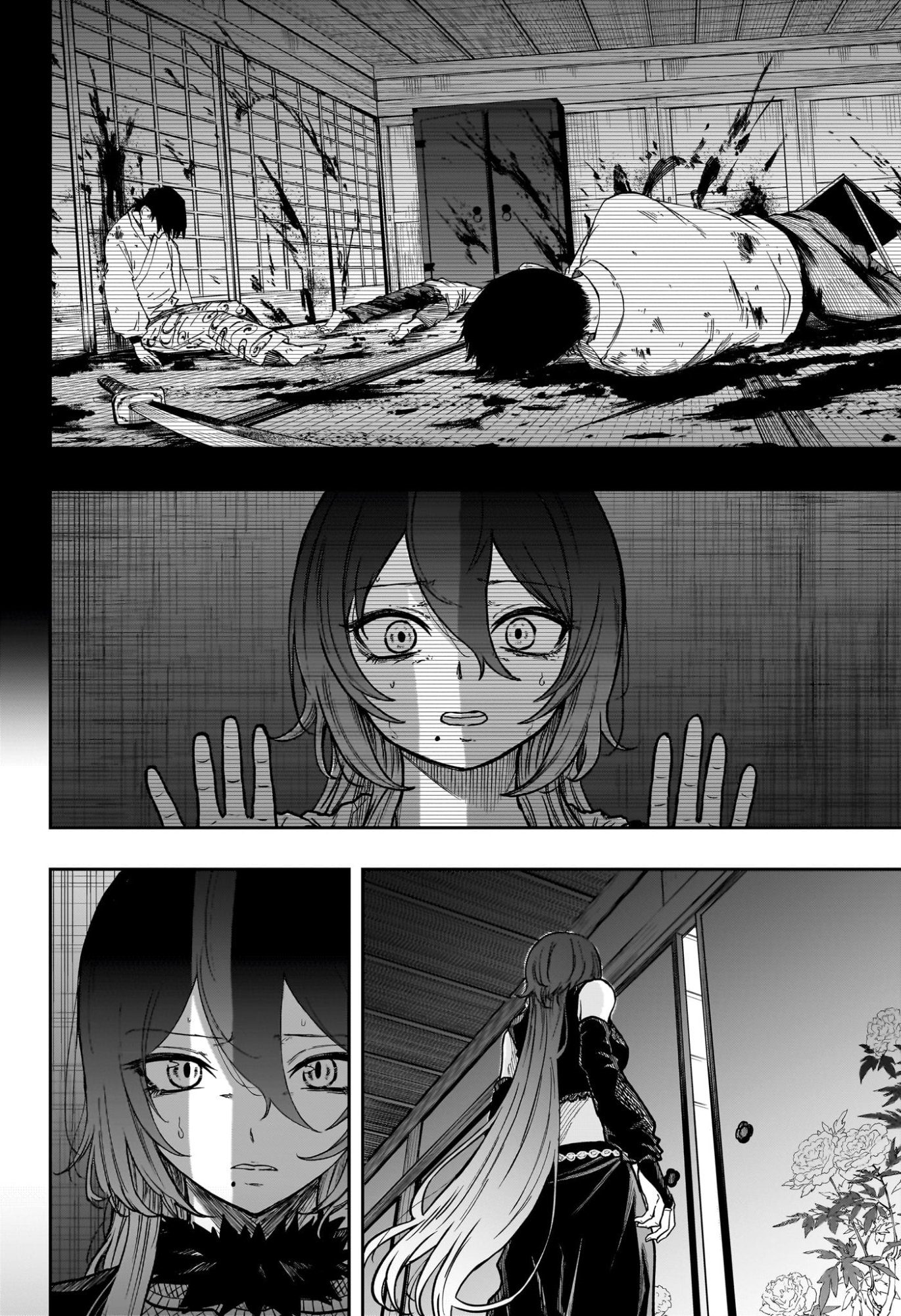 しのびごと Chap 74 - Next Chap 75