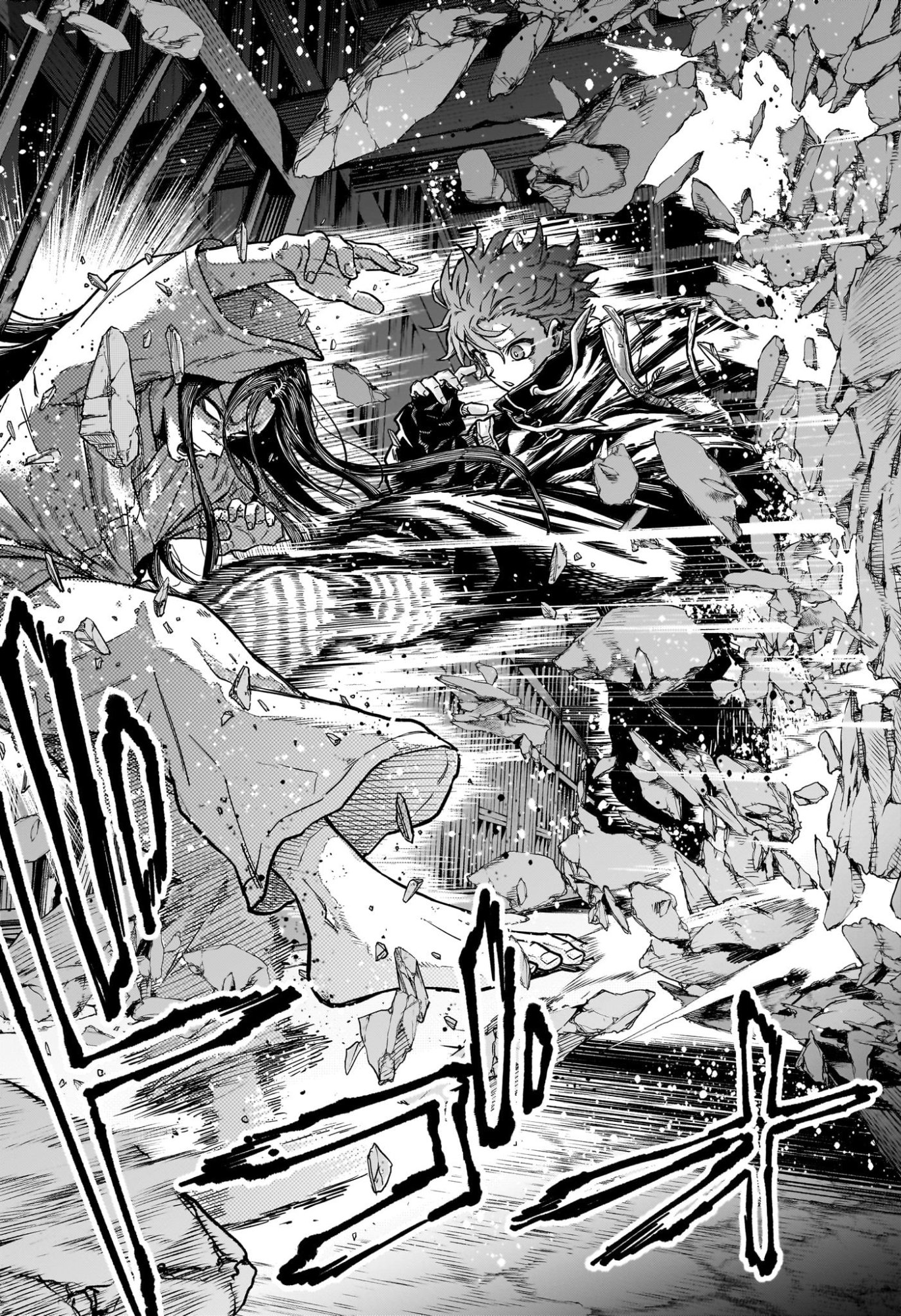 しのびごと Chap 72 - Next Chap 73