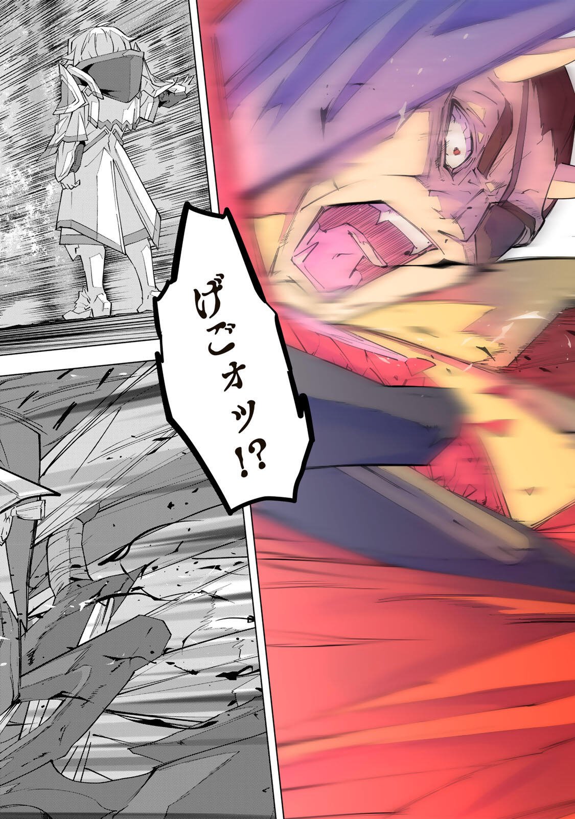 Shinjiteita Nakama-tachi ni Dungeon Okuchi de Korosarekaketa ga Gift Mugen Gacha de Level 9999 no Nakama-tachi wo Te ni Irete Moto Party Member to Sekai ni Fukushuu & Zamaa! Shimasu! Chap 191 - Next Chap 192