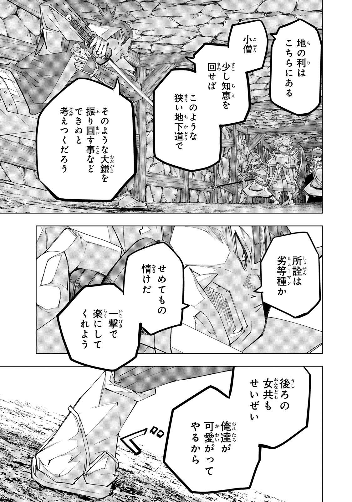 Shinjiteita Nakama-tachi ni Dungeon Okuchi de Korosarekaketa ga Gift Mugen Gacha de Level 9999 no Nakama-tachi wo Te ni Irete Moto Party Member to Sekai ni Fukushuu & Zamaa! Shimasu! Chap 191 - Next Chap 192