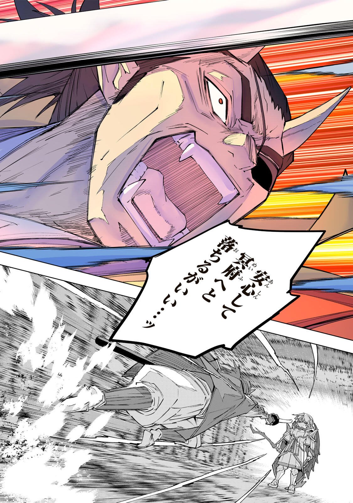 Shinjiteita Nakama-tachi ni Dungeon Okuchi de Korosarekaketa ga Gift Mugen Gacha de Level 9999 no Nakama-tachi wo Te ni Irete Moto Party Member to Sekai ni Fukushuu & Zamaa! Shimasu! Chap 191 - Next Chap 192
