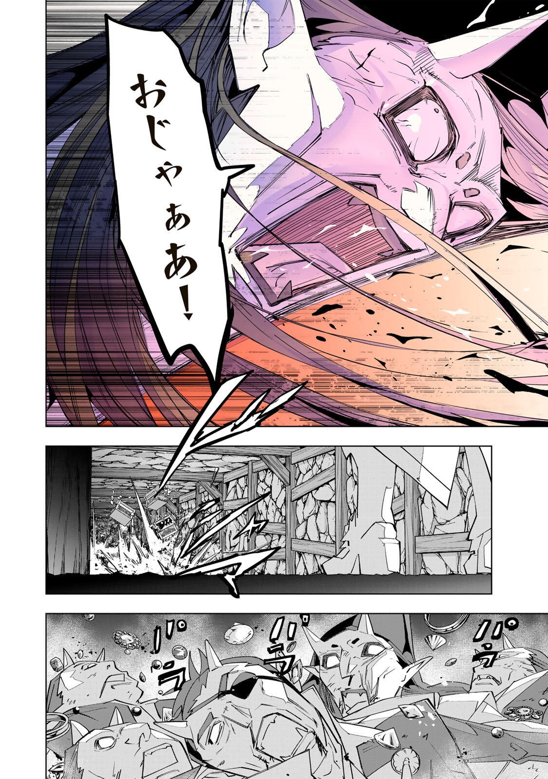 Shinjiteita Nakama-tachi ni Dungeon Okuchi de Korosarekaketa ga Gift Mugen Gacha de Level 9999 no Nakama-tachi wo Te ni Irete Moto Party Member to Sekai ni Fukushuu & Zamaa! Shimasu! Chap 191 - Next Chap 192