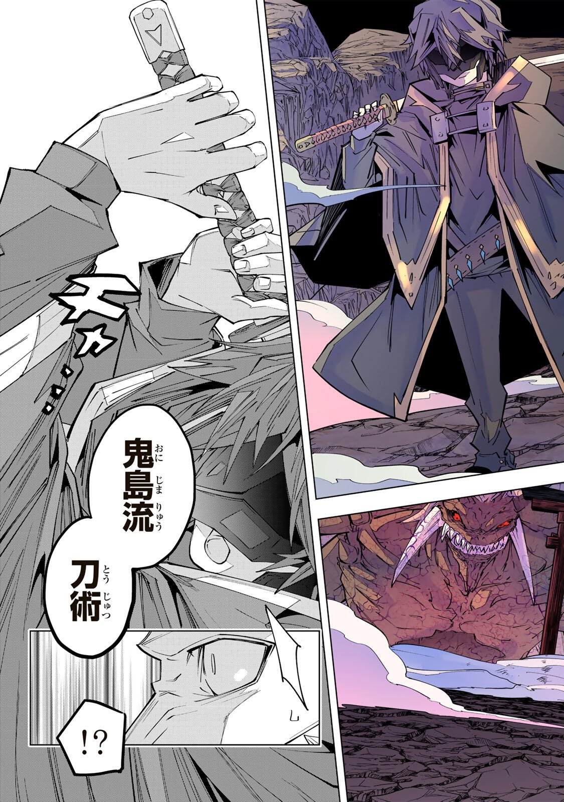 Shinjiteita Nakama-tachi ni Dungeon Okuchi de Korosarekaketa ga Gift Mugen Gacha de Level 9999 no Nakama-tachi wo Te ni Irete Moto Party Member to Sekai ni Fukushuu & Zamaa! Shimasu! Chap 192 - Next Chap 193