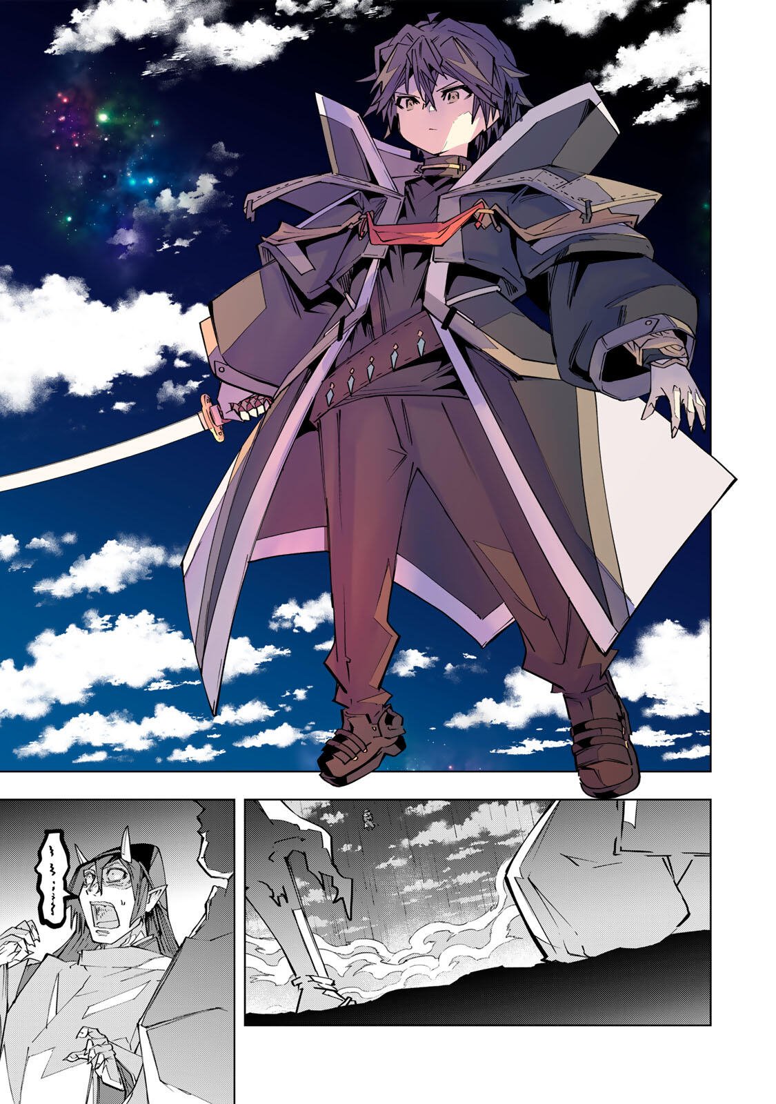 Shinjiteita Nakama-tachi ni Dungeon Chap 193 - Next Chap 194