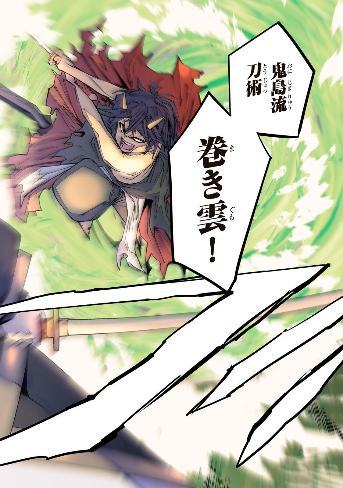 Shinjiteita Nakama-tachi ni Dungeon Okuchi de Korosarekaketa ga Gift Mugen Gacha de Level 9999 no Nakama-tachi wo Te ni Irete Moto Party Member to Sekai ni Fukushuu & Zamaa! Shimasu! Chap 194 - Next Chap 195