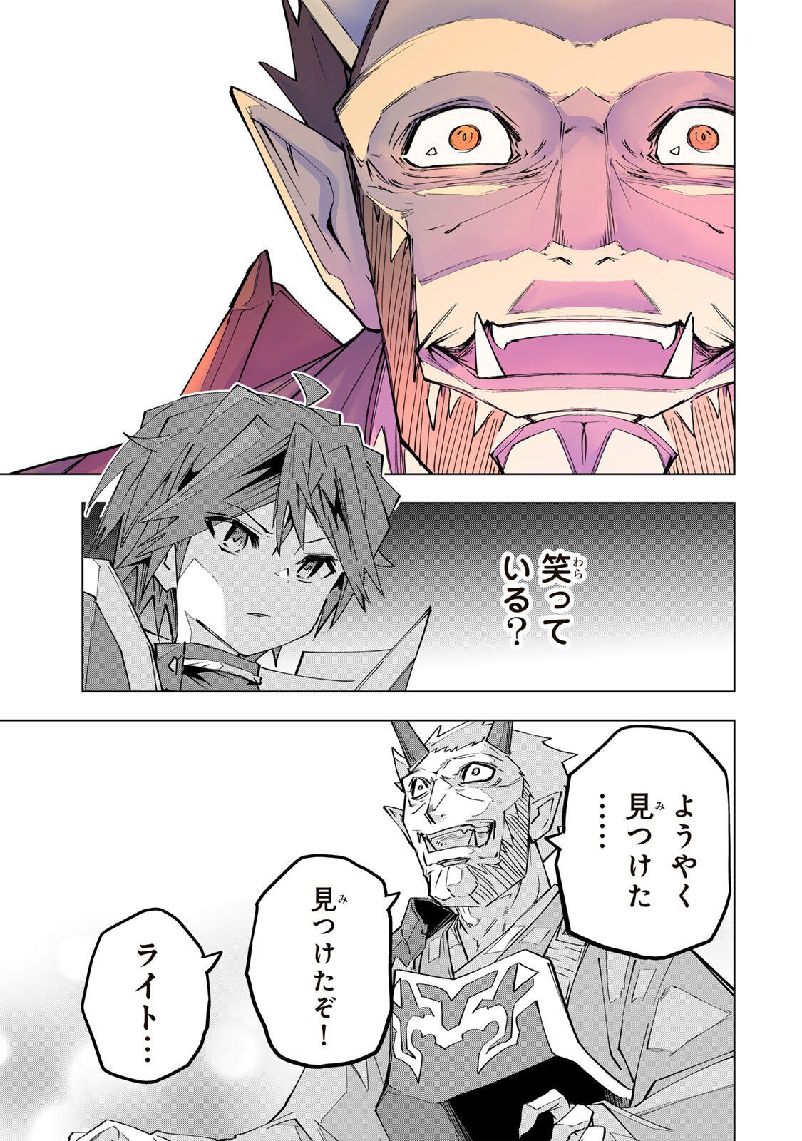 Shinjiteita Nakama-tachi ni Dungeon Okuchi de Korosarekaketa ga Gift Mugen Gacha de Level 9999 no Nakama-tachi wo Te ni Irete Moto Party Member to Sekai ni Fukushuu & Zamaa! Shimasu! Chap 194 - Next Chap 195