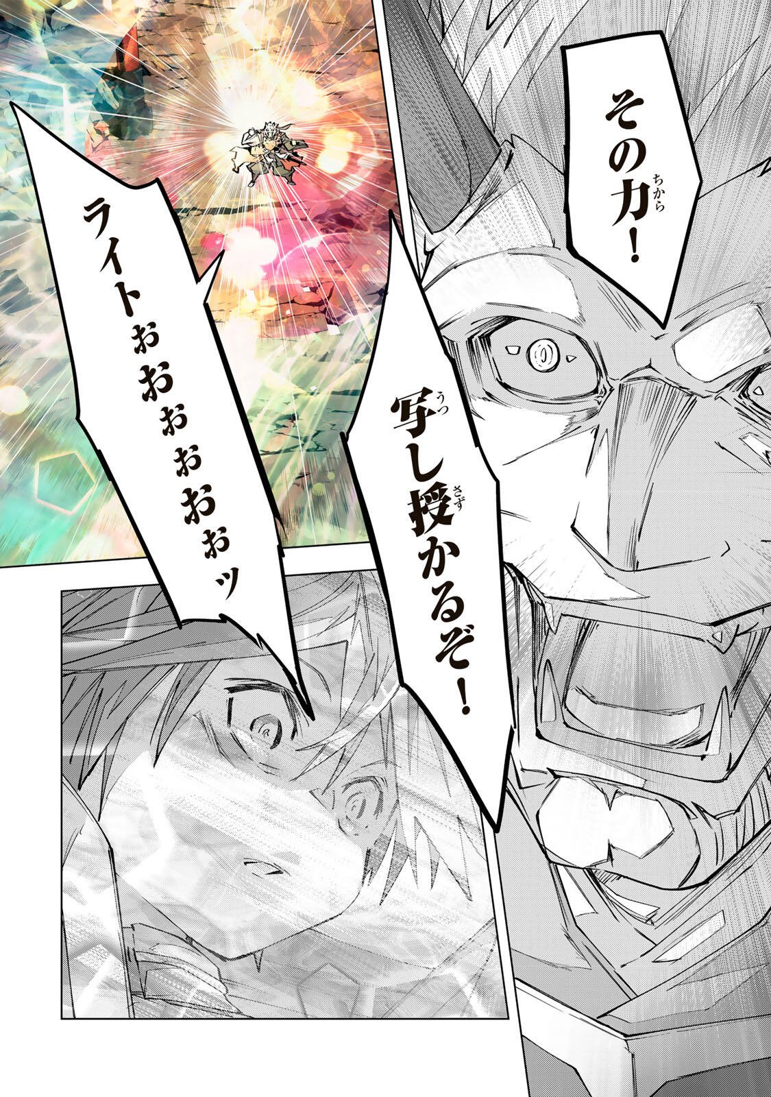 Shinjiteita Nakama-tachi ni Dungeon Okuchi de Korosarekaketa ga Gift Mugen Gacha de Level 9999 no Nakama-tachi wo Te ni Irete Moto Party Member to Sekai ni Fukushuu & Zamaa! Shimasu! Chap 194 - Next Chap 195