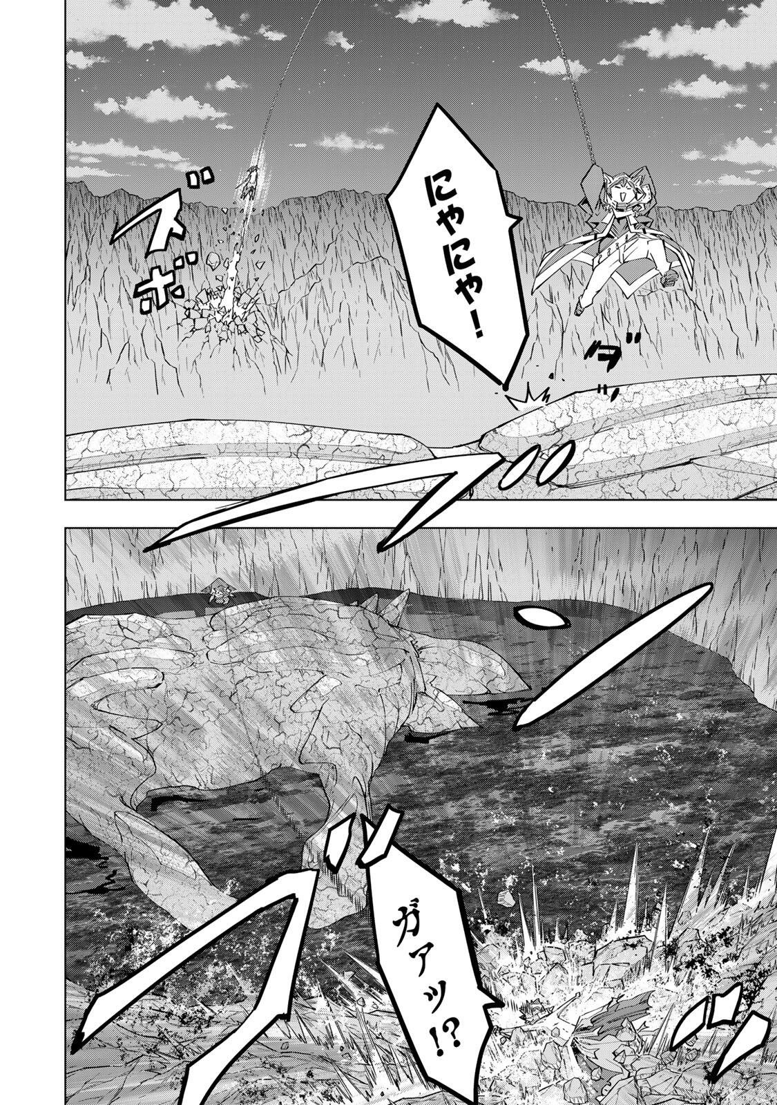 Shinjiteita Nakama-tachi ni Dungeon Chap 195 - Next Chap 196
