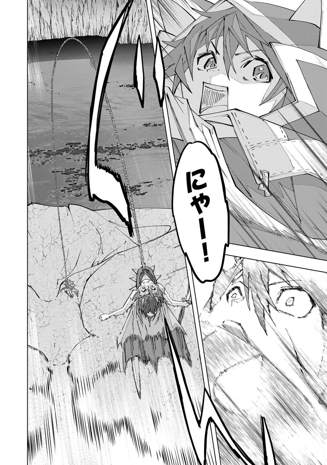 Shinjiteita Nakama-tachi ni Dungeon Chap 195 - Next Chap 196