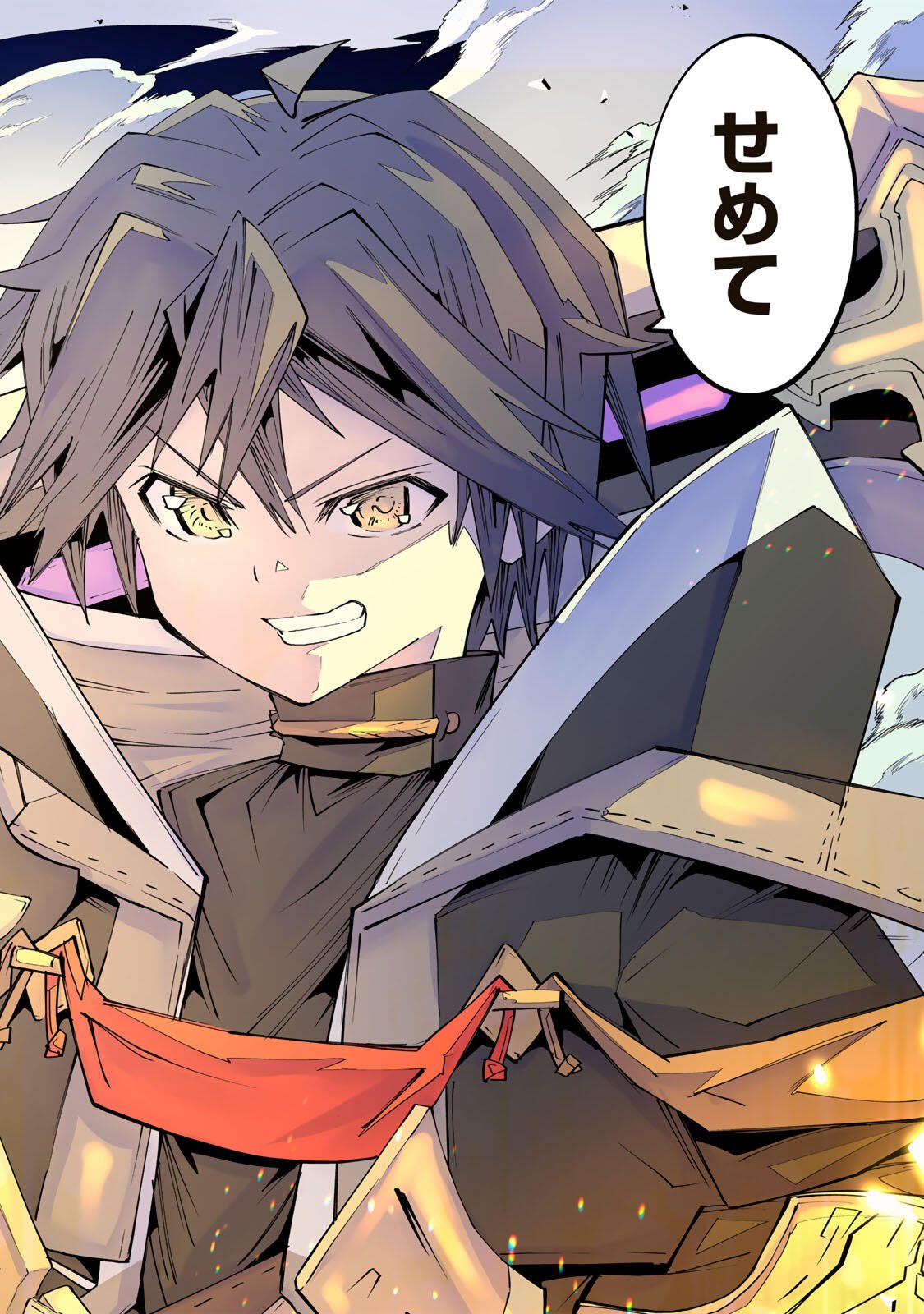 Shinjiteita Nakama-tachi ni Dungeon Chap 195 - Next Chap 196