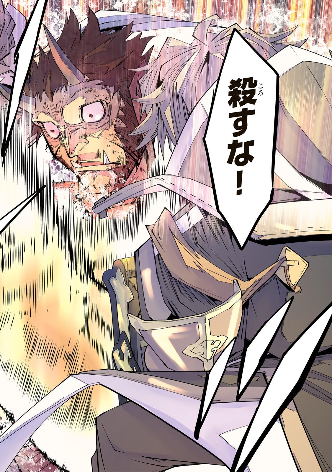 Shinjiteita Nakama-tachi ni Dungeon Okuchi de Korosarekaketa ga Gift Mugen Gacha de Level 9999 no Nakama-tachi wo Te ni Irete Moto Party Member to Sekai ni Fukushuu & Zamaa! Shimasu! Chap 196 - Next Chap 197