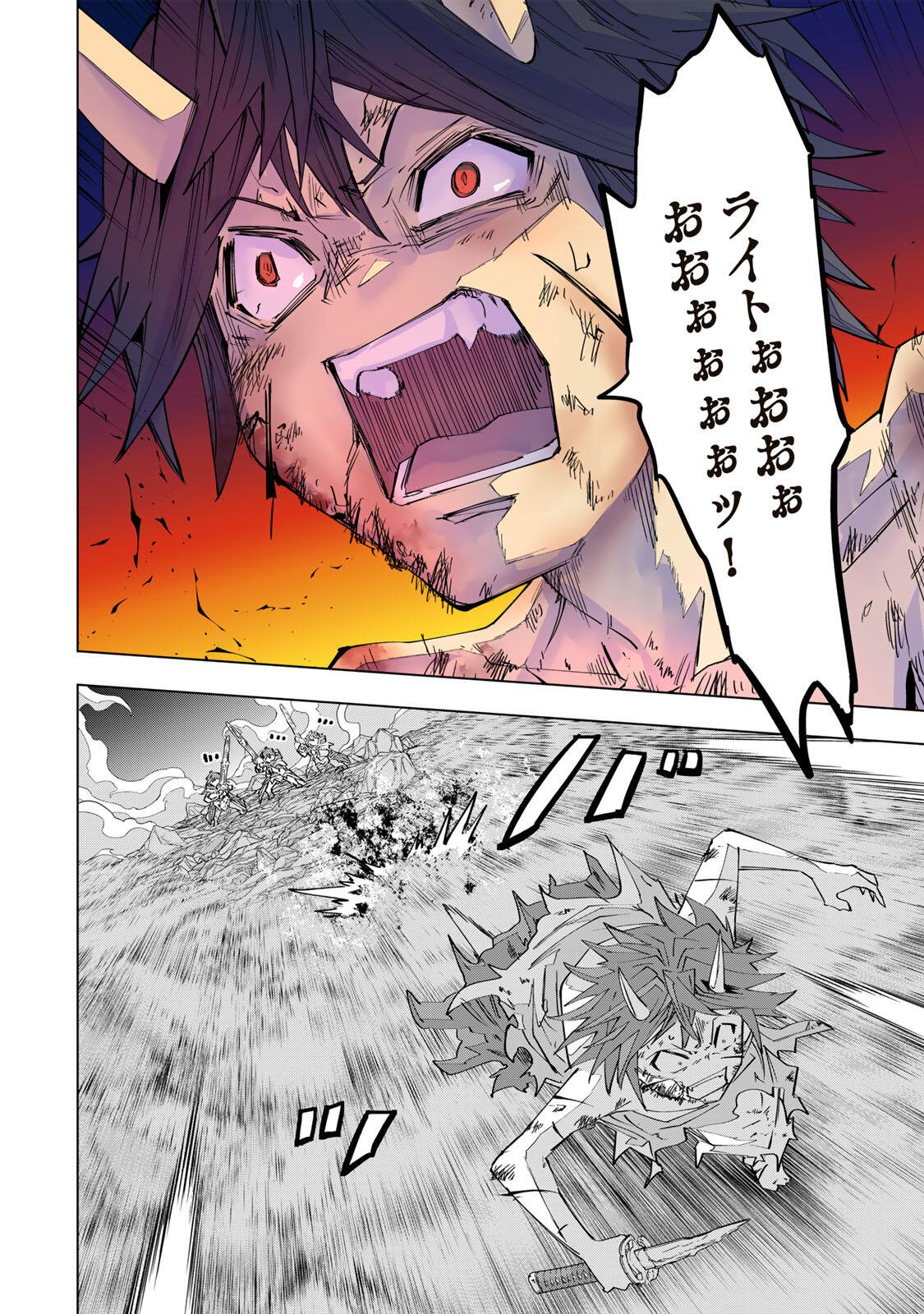 Shinjiteita Nakama-tachi ni Dungeon Okuchi de Korosarekaketa ga Gift Mugen Gacha de Level 9999 no Nakama-tachi wo Te ni Irete Moto Party Member to Sekai ni Fukushuu & Zamaa! Shimasu! Chap 196 - Next Chap 197