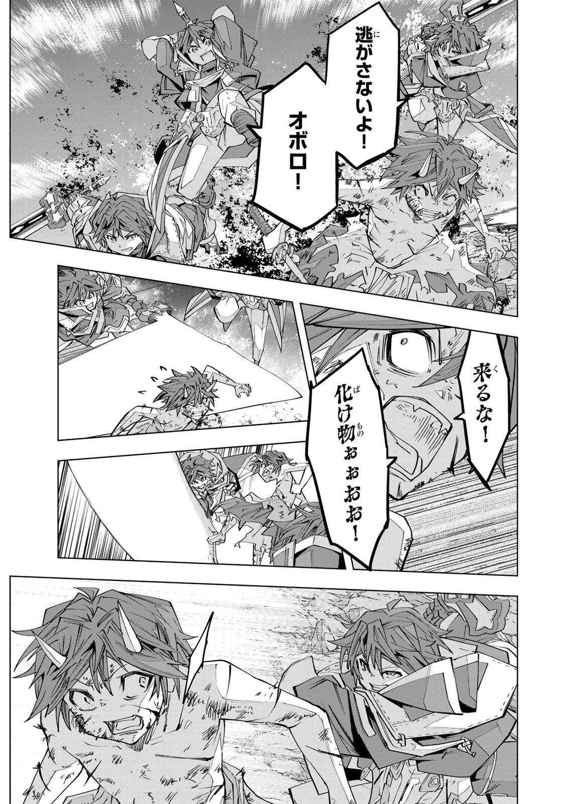 Shinjiteita Nakama-tachi ni Dungeon Okuchi de Korosarekaketa ga Gift Mugen Gacha de Level 9999 no Nakama-tachi wo Te ni Irete Moto Party Member to Sekai ni Fukushuu & Zamaa! Shimasu! Chap 196 - Next Chap 197