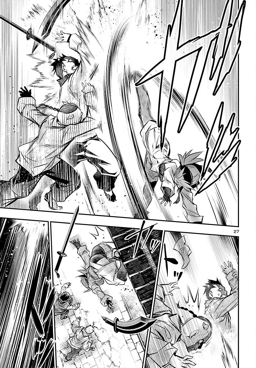 神呪のネクタール Chap 104 - Next Chap 105