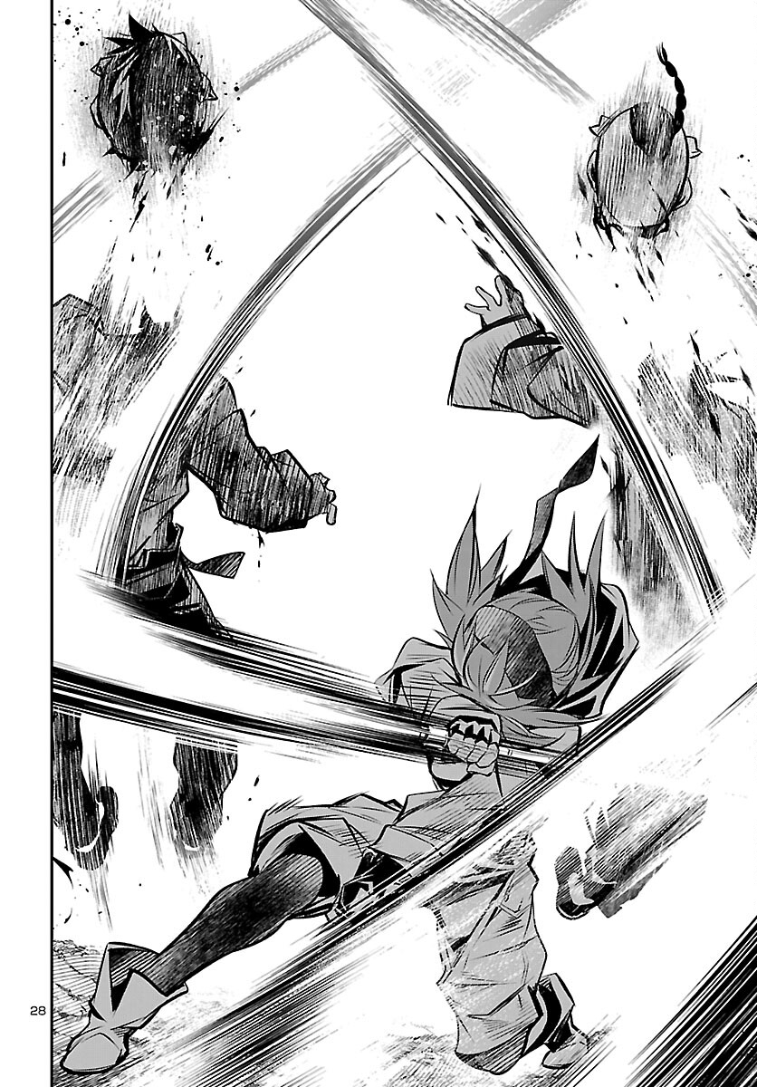 神呪のネクタール Chap 104 - Next Chap 105