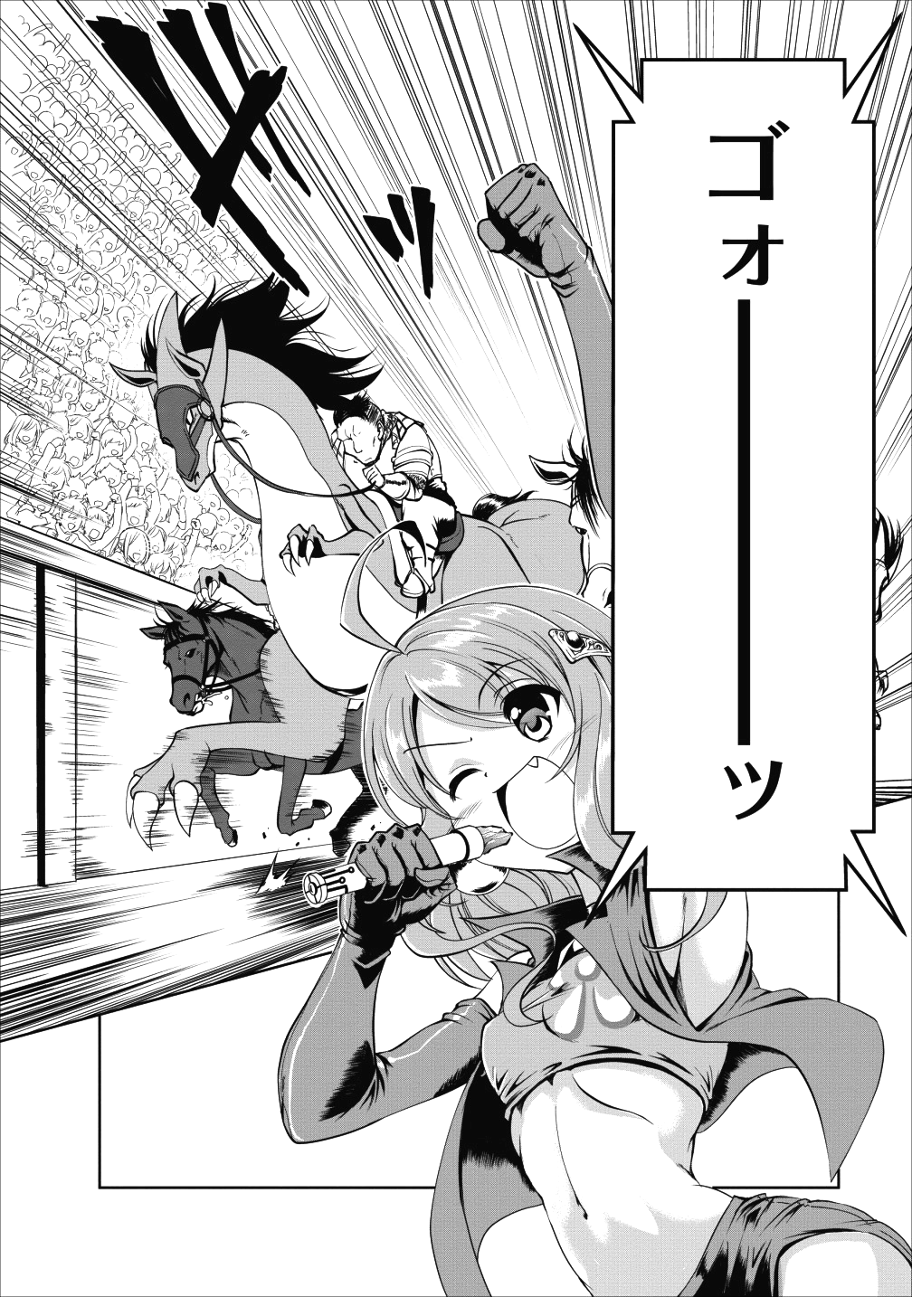 Shinka no Mi Chap 16 - Next Chap 17