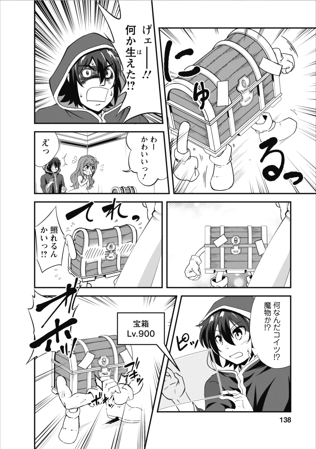 Shinka no Mi Chap 10 - Next Chap 11