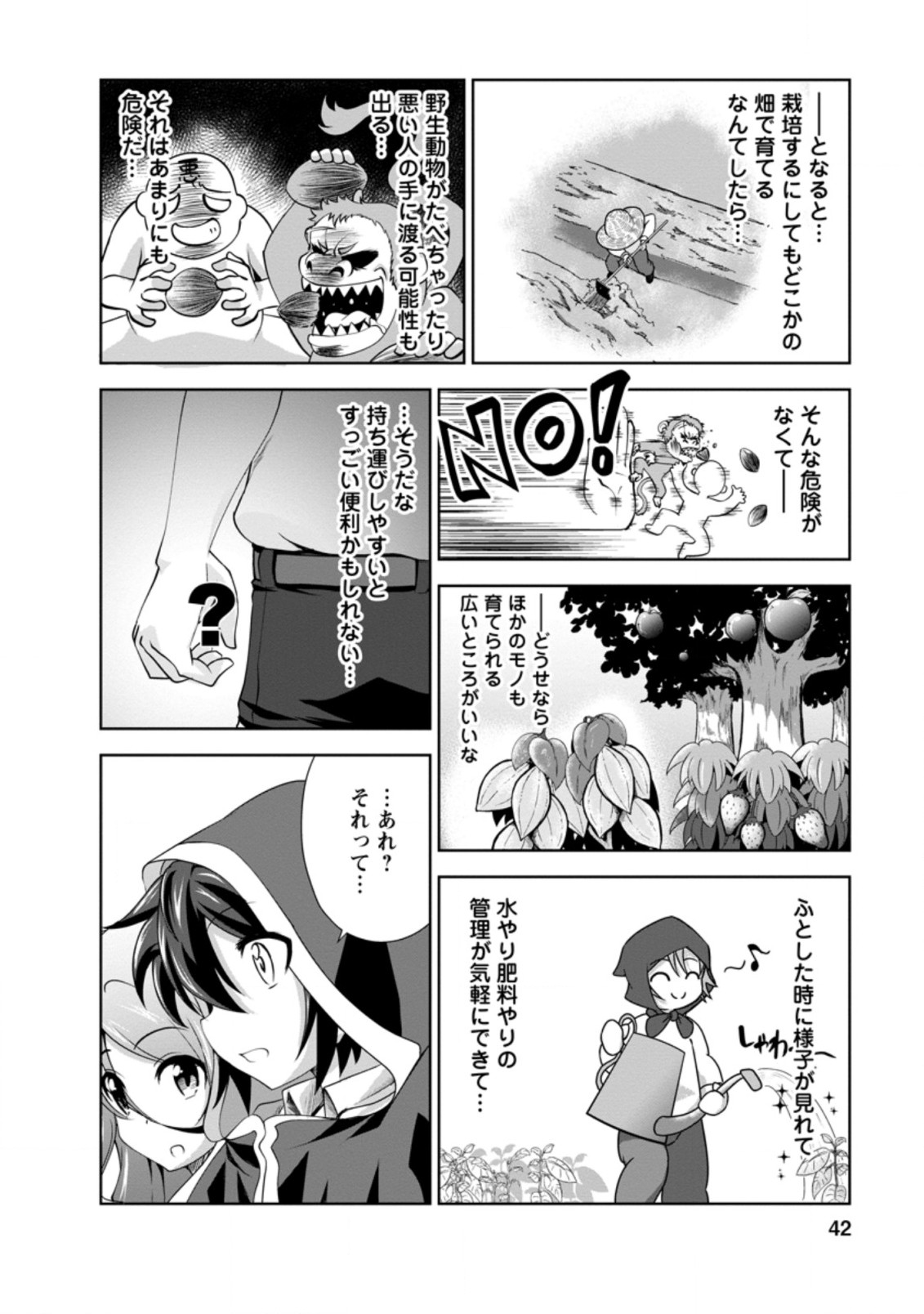 Shinka no Mi Chap 27.1 - Next Chap 28.1