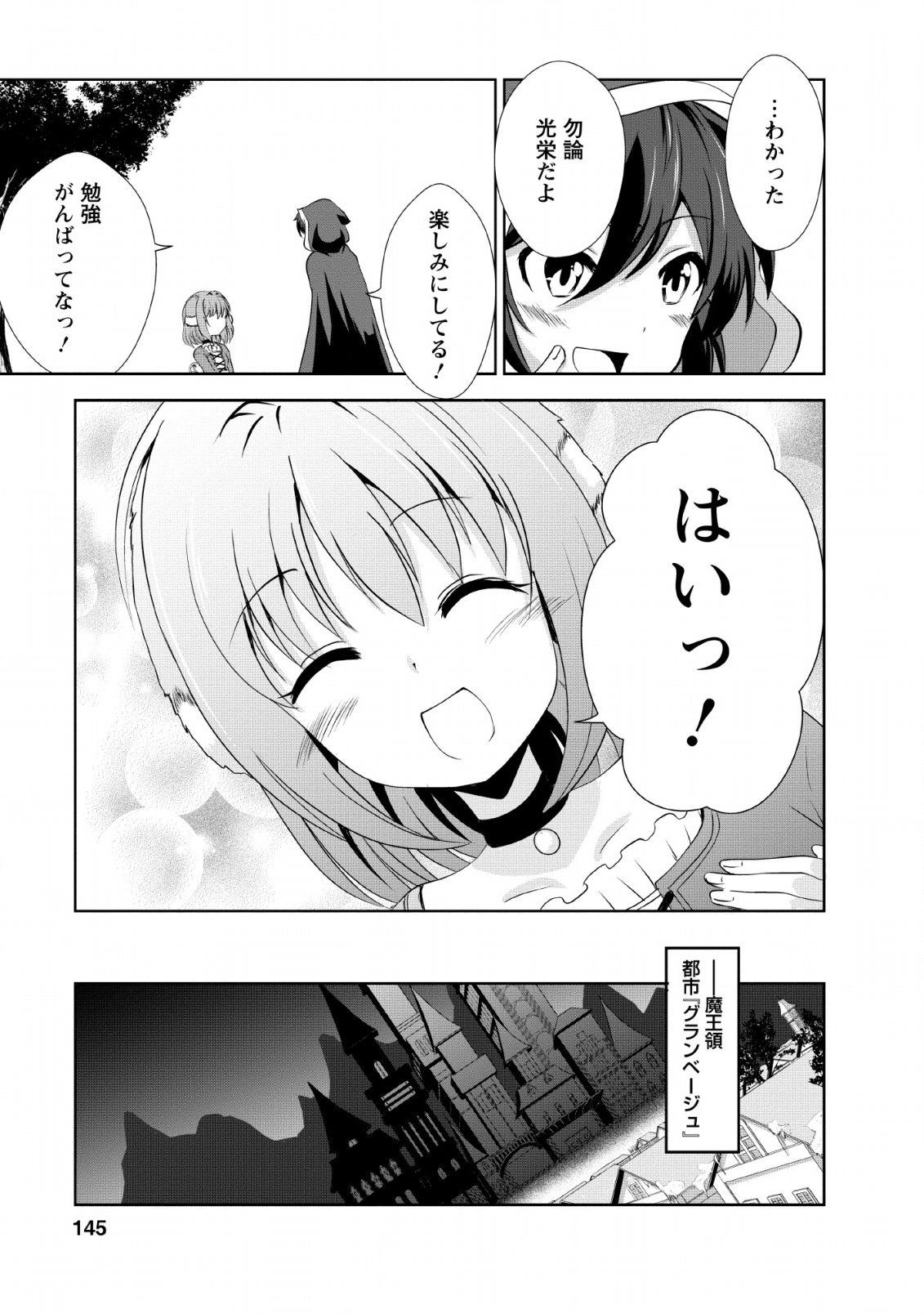 Shinka no Mi Chap 20 - Next Chap 21