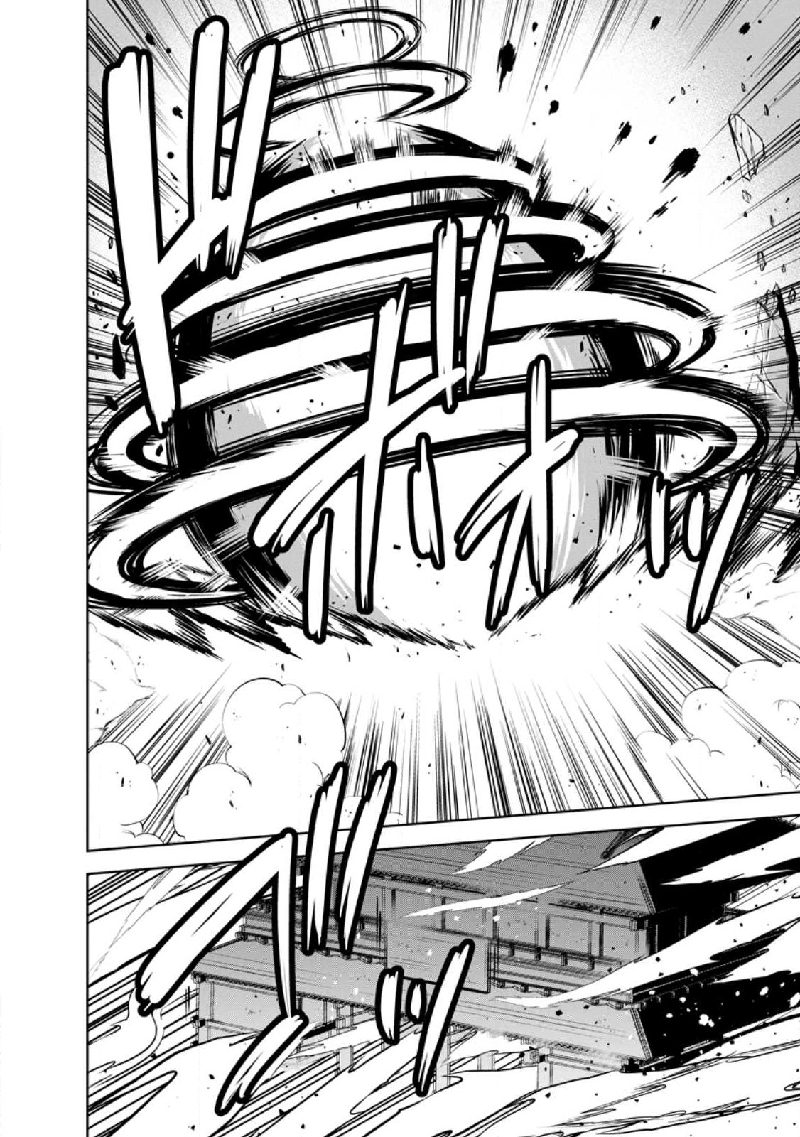 Shinka no Mi Chap 46.2 - Next Chap 47.2