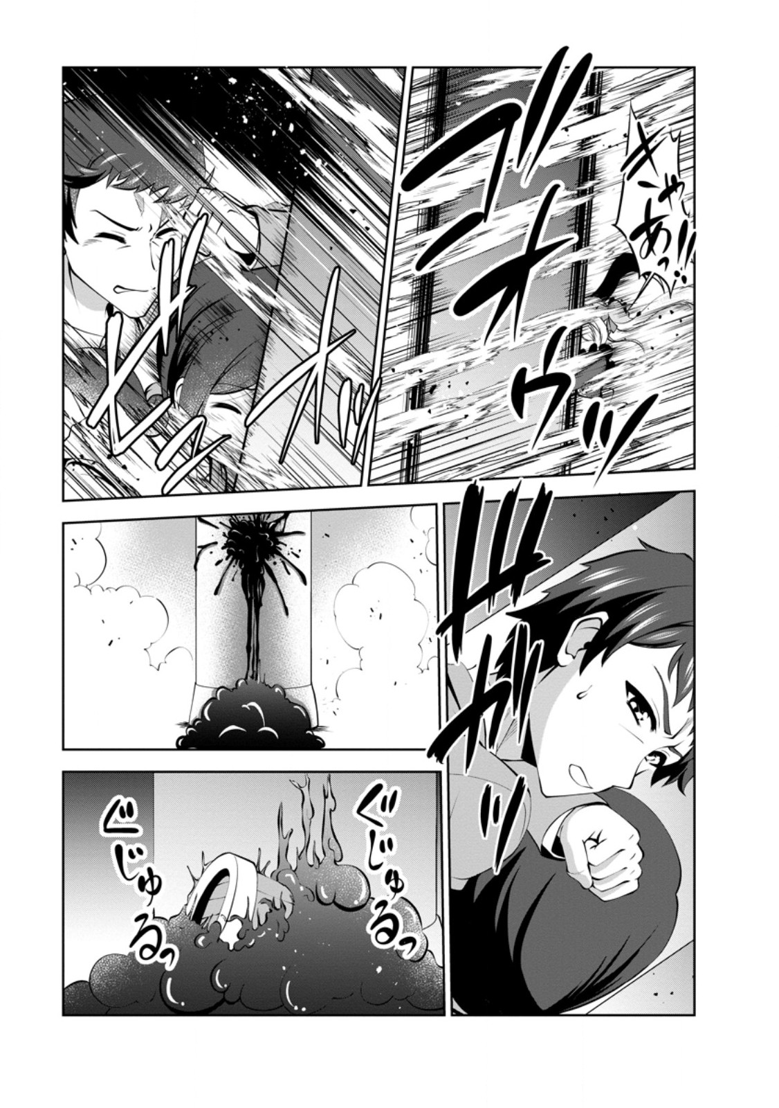 Shinka no Mi Chap 46.3 - Next Chap 47.3