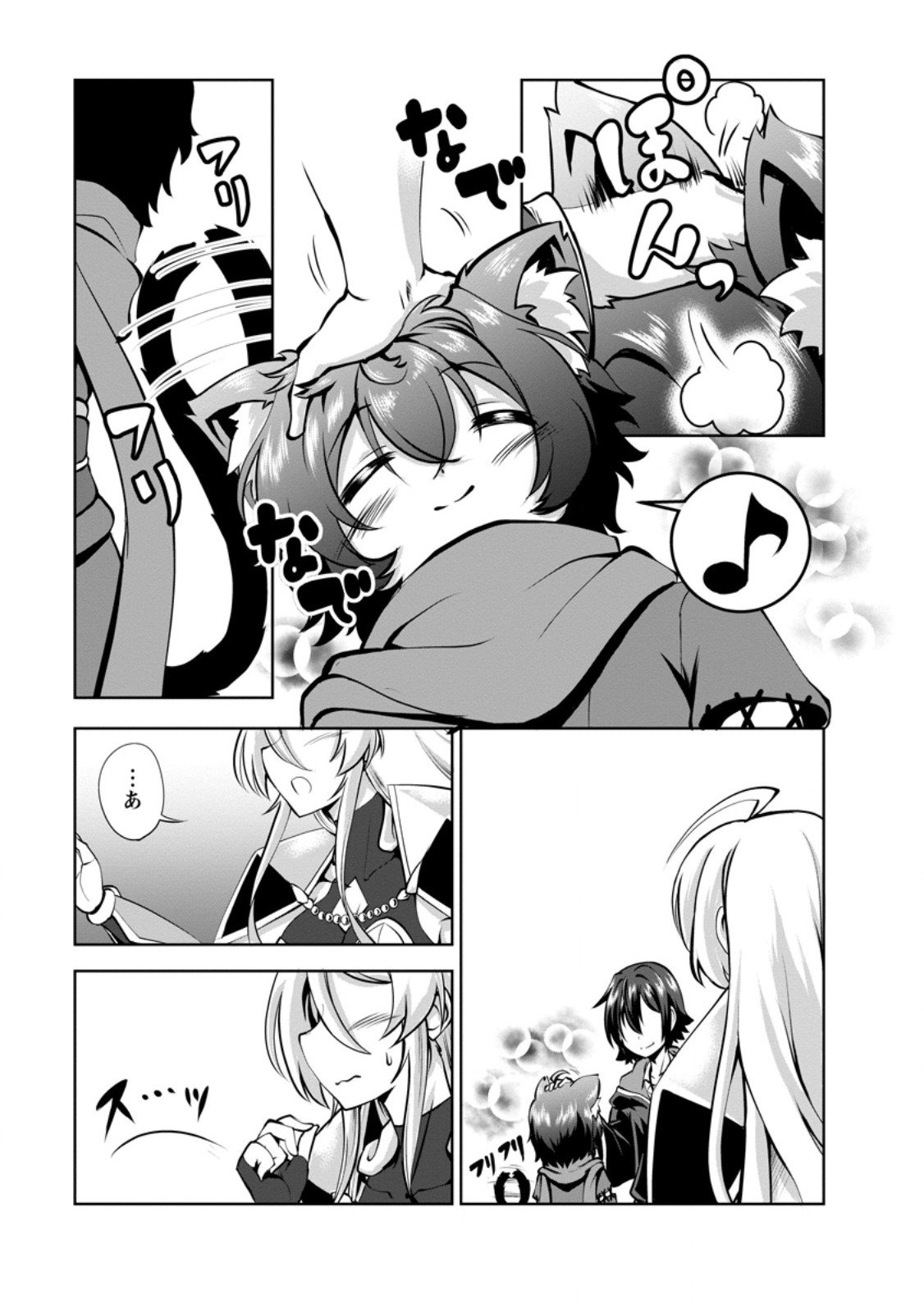 Shinka no Mi Chap 57.1 - Next Chap 58.1