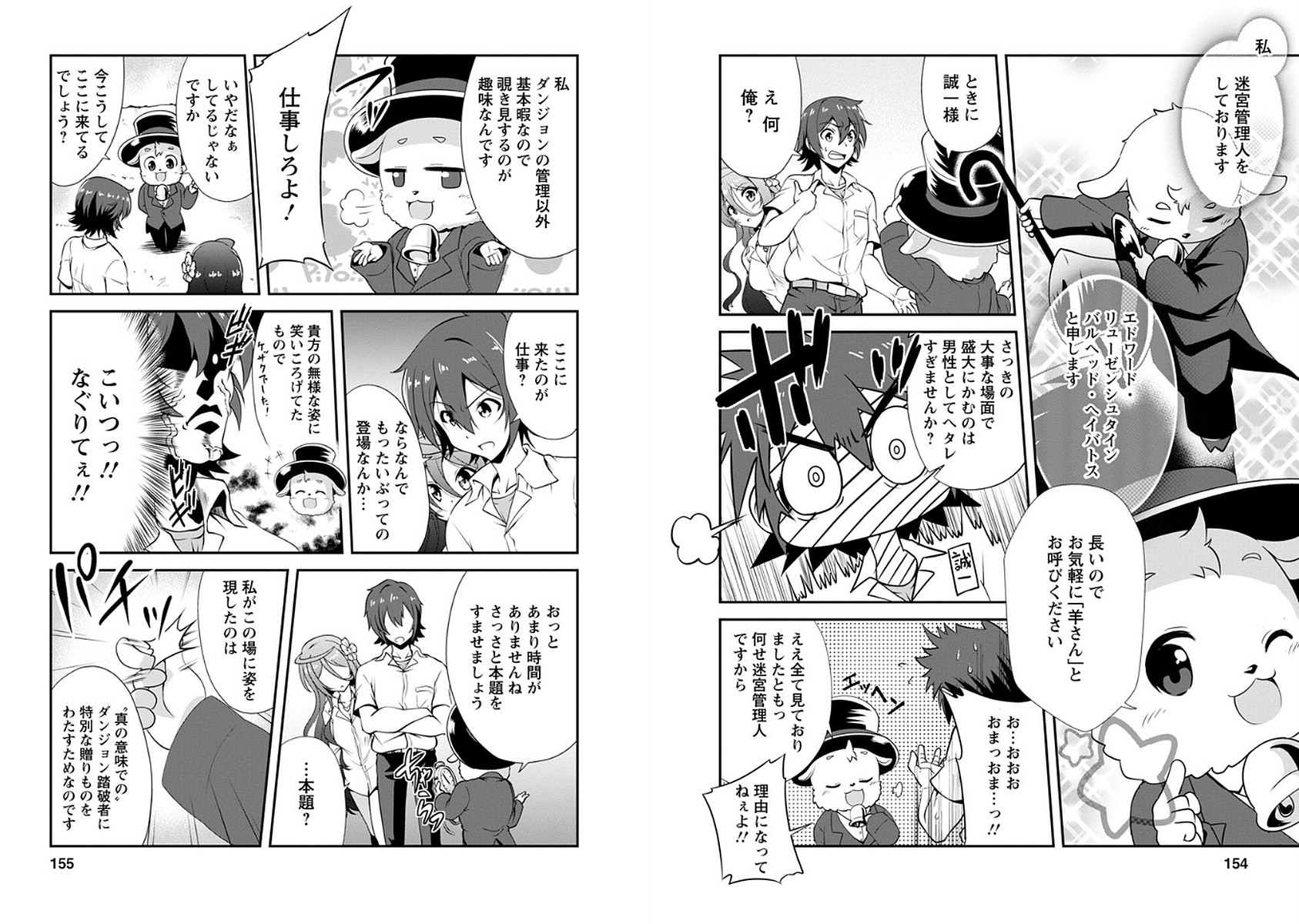 Shinka no Mi Chap 5 - Next Chap 6