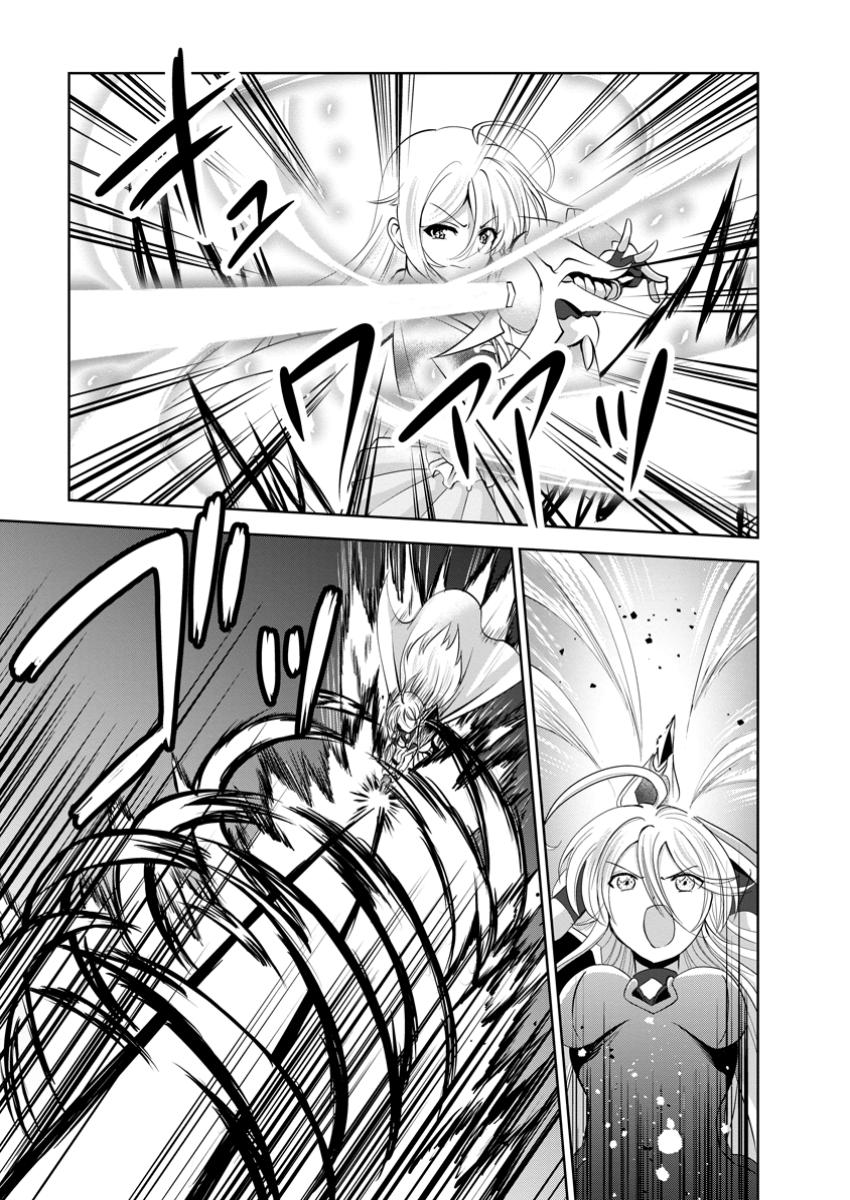 Shinka no Mi Chap 52.3 - Next Chap 53.3