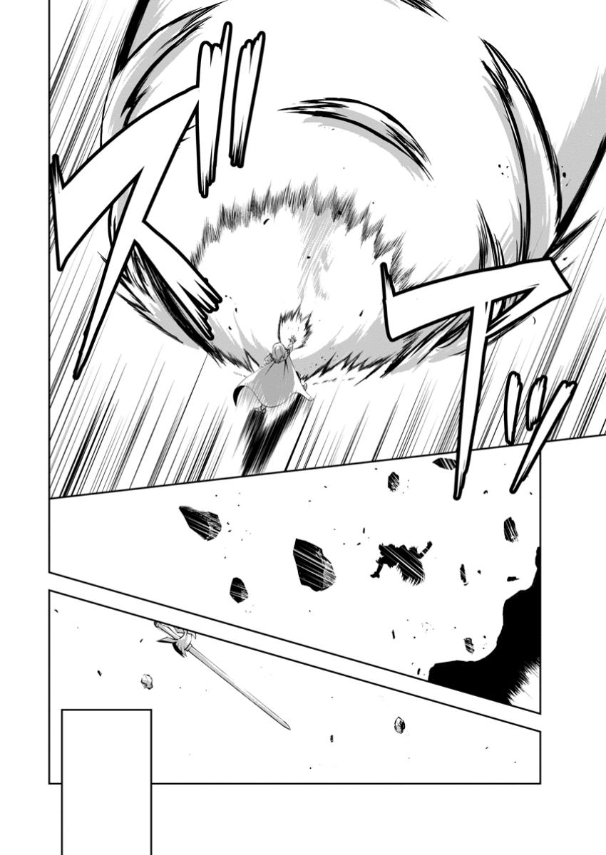 Shinka no Mi Chap 52.3 - Next Chap 53.3