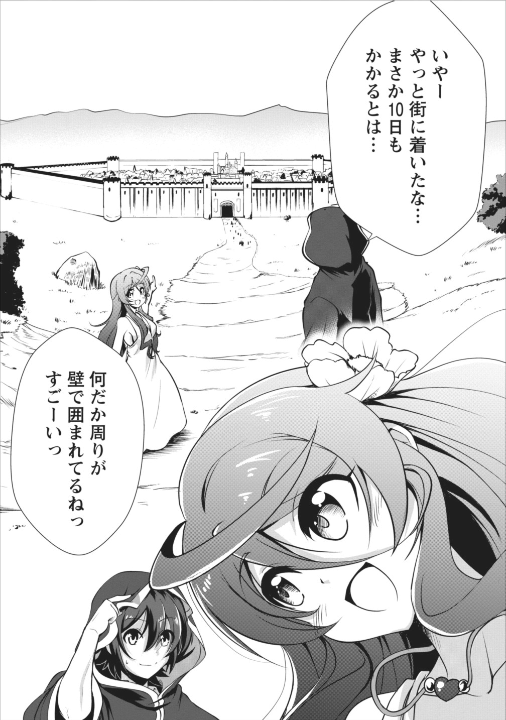 Shinka no Mi Chap 6 - Next Chap 7