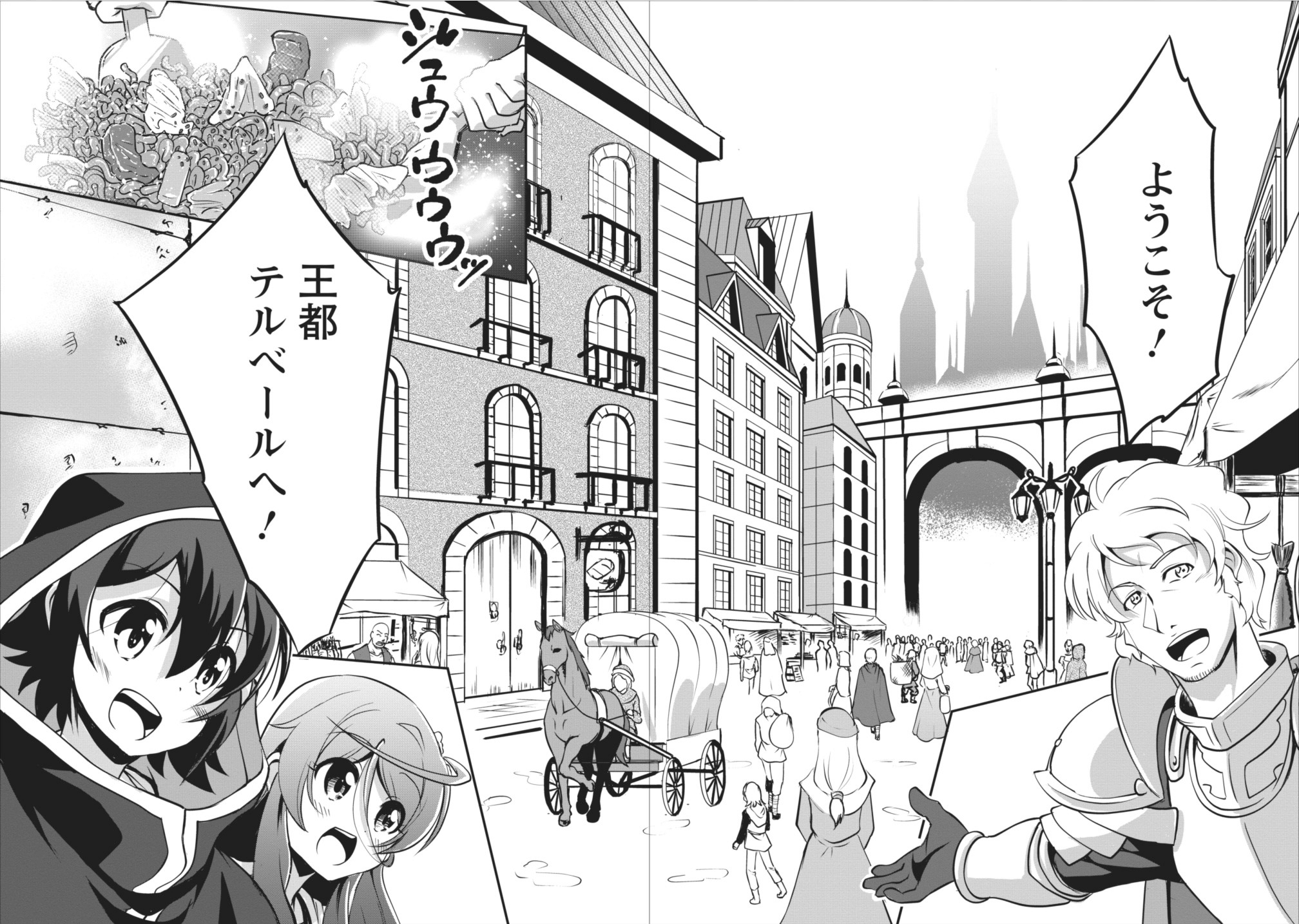 Shinka no Mi Chap 6 - Next Chap 7