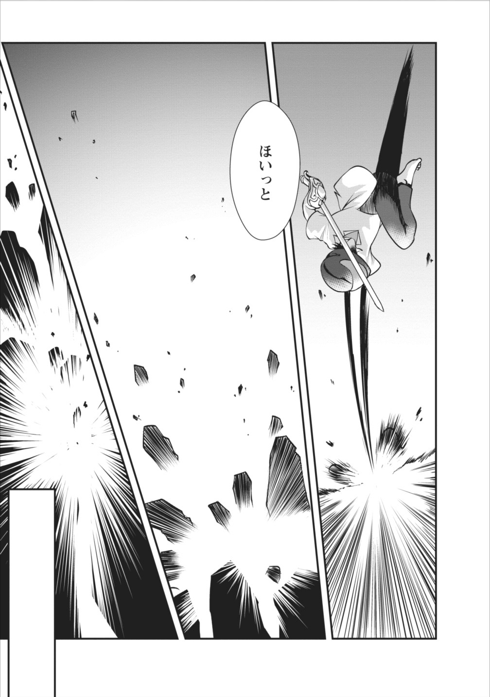 Shinka no Mi Chap 6 - Next Chap 7