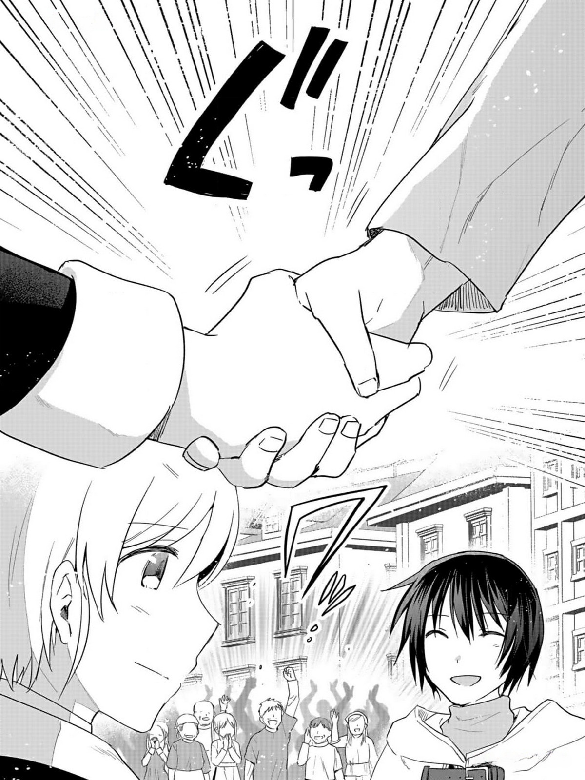 白のネクロマンサー ~死霊王への道~ Chap 33 - Next Chap 34